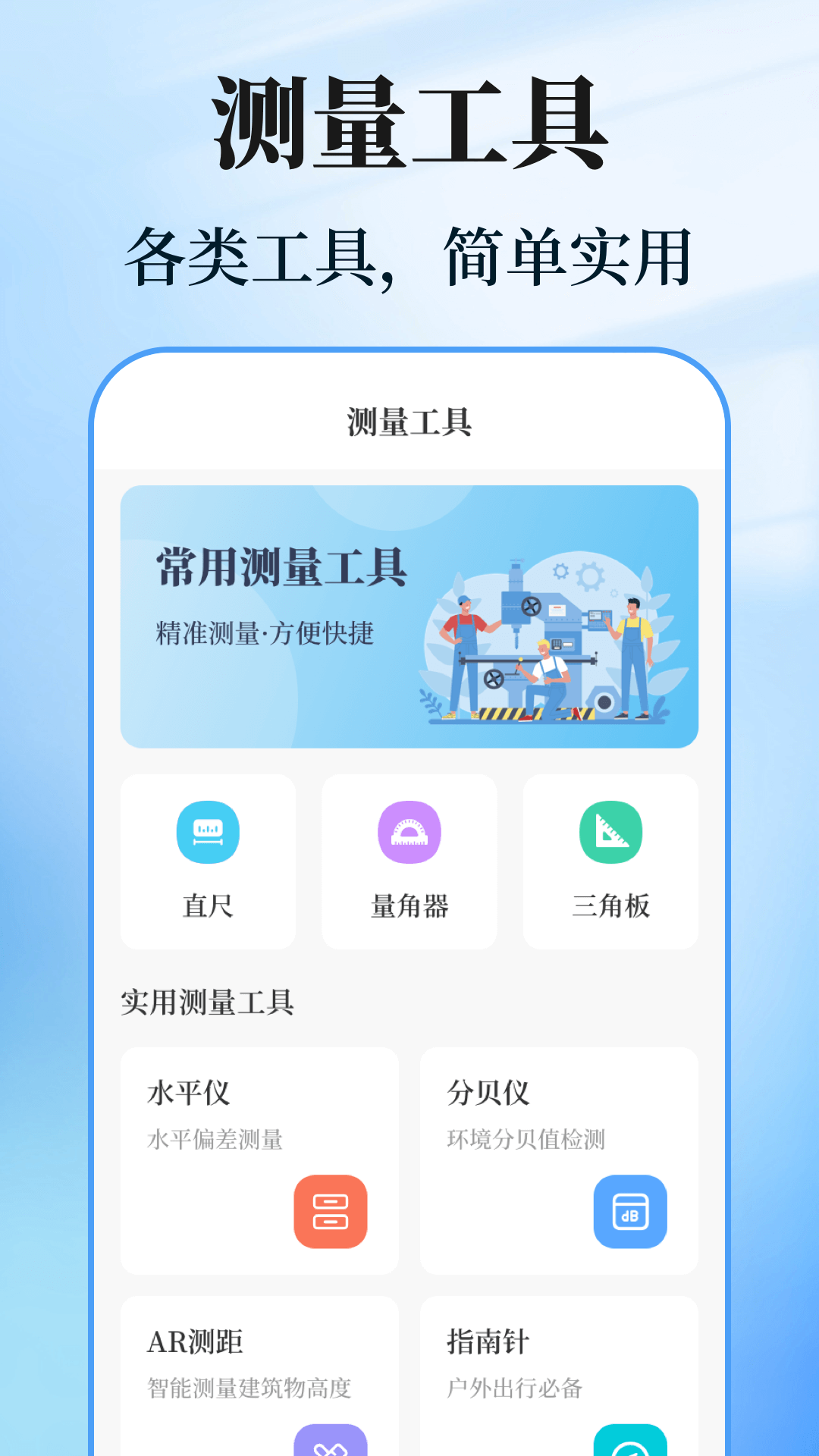 数钢管计数相机截图