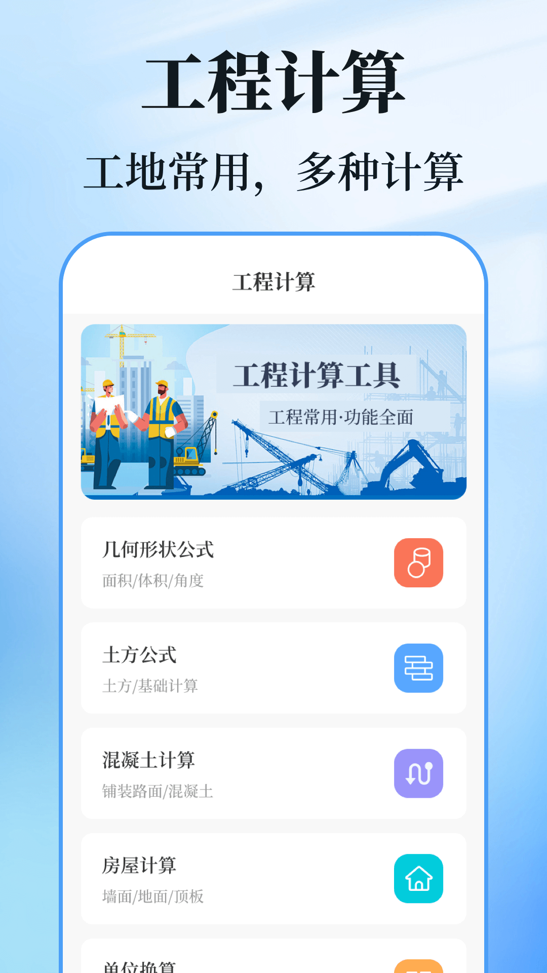 精彩截图-数钢管计数相机2025官方新版