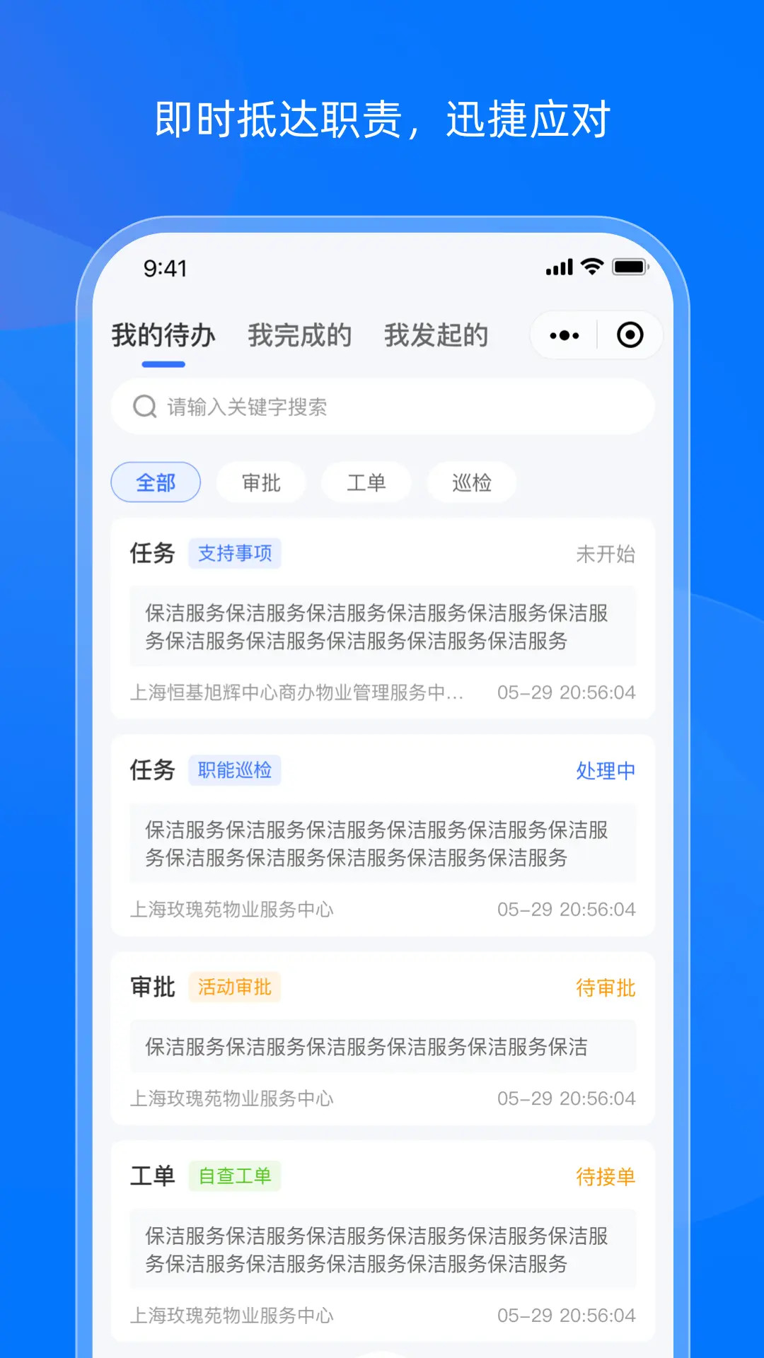 精彩截图-霖久云2026官方新版