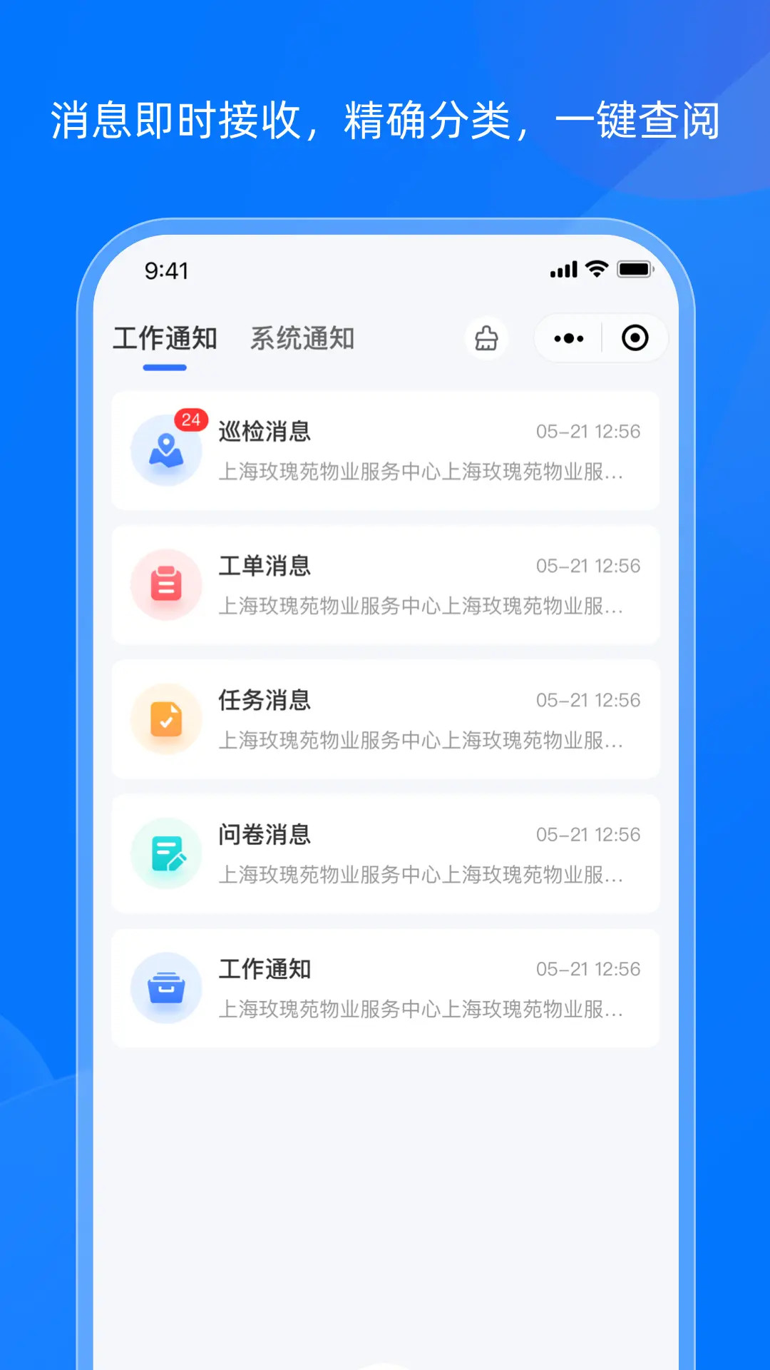 精彩截图-霖久云2026官方新版