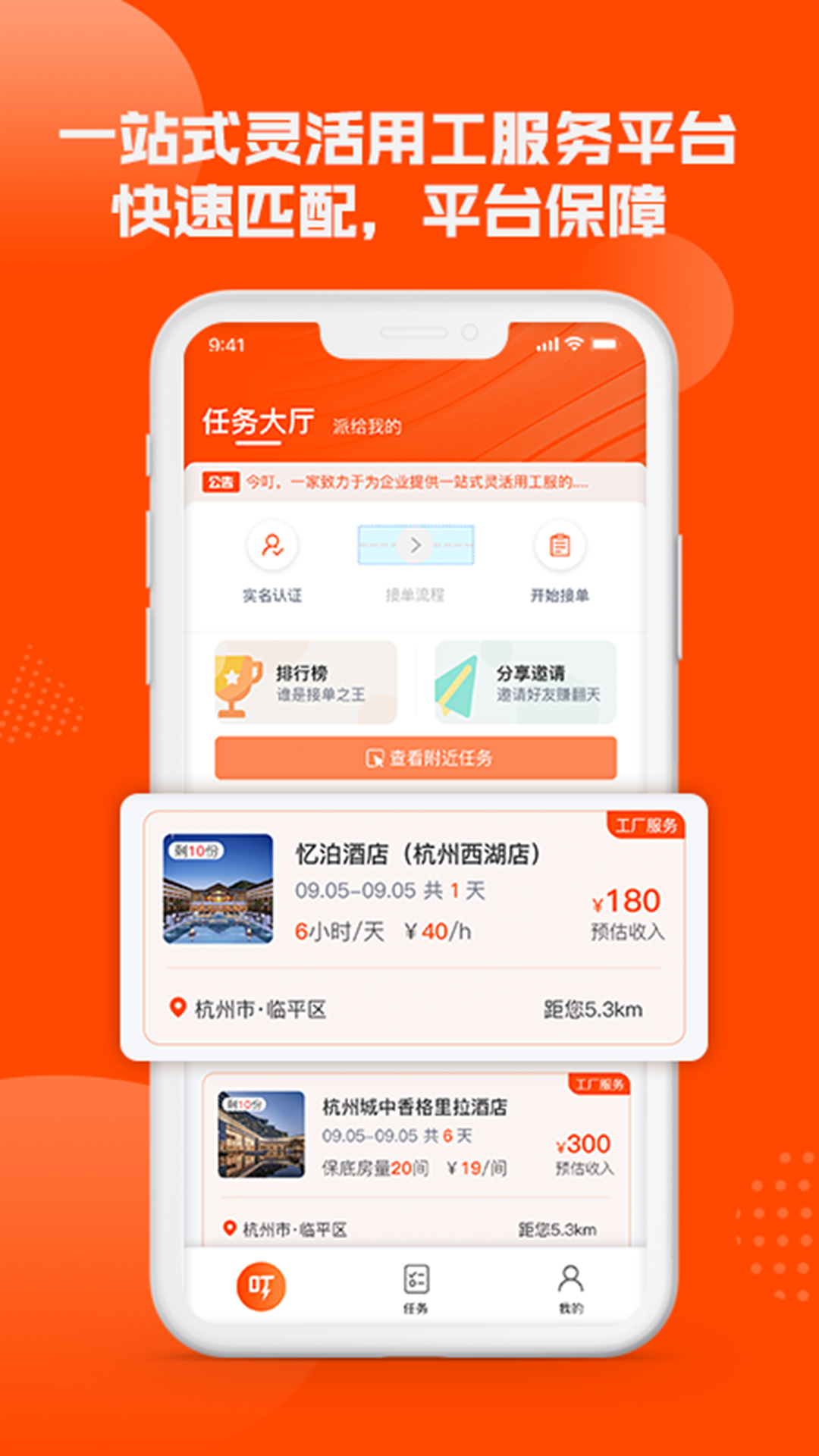 精彩截图-今叮2026官方新版