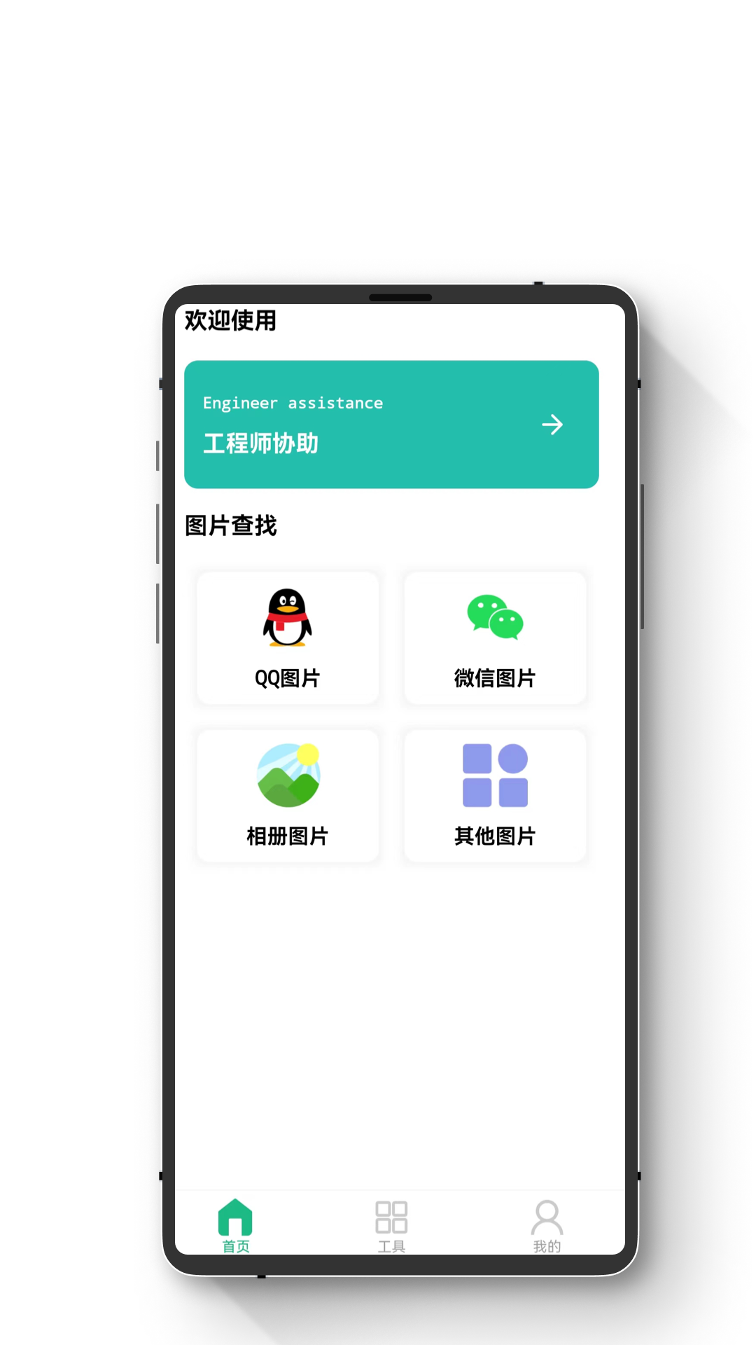精彩截图-智能手机数据恢复2025官方新版