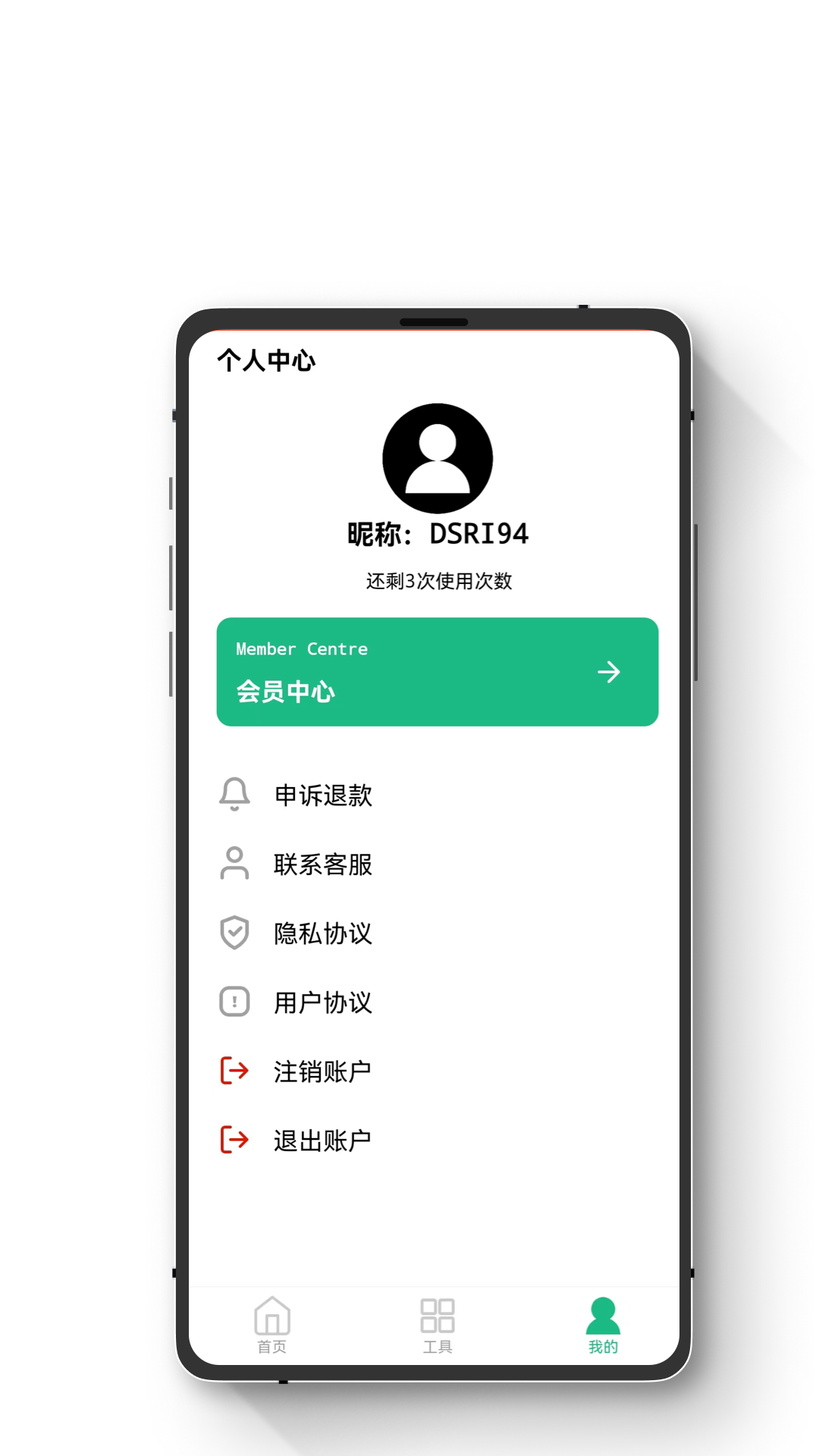 精彩截图-智能手机数据恢复2025官方新版
