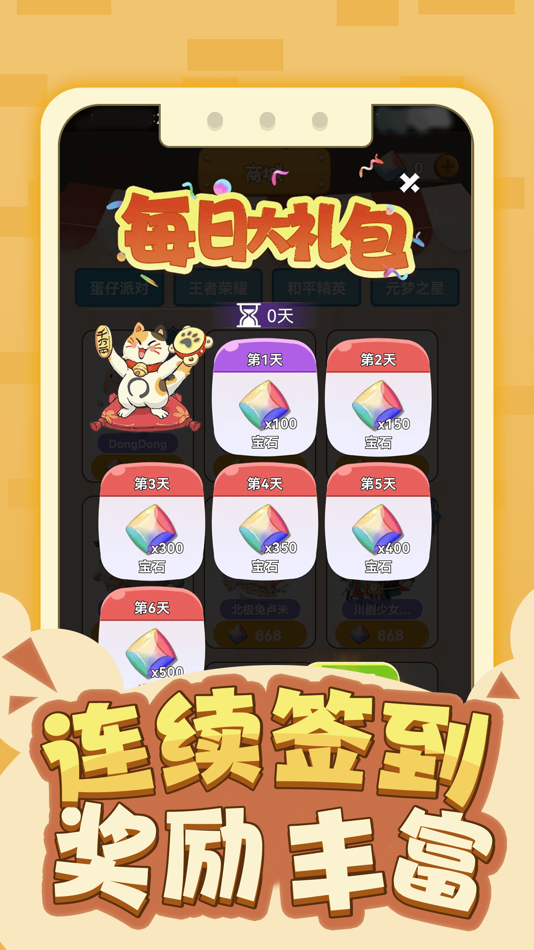 精彩截图-皮大师2025官方新版