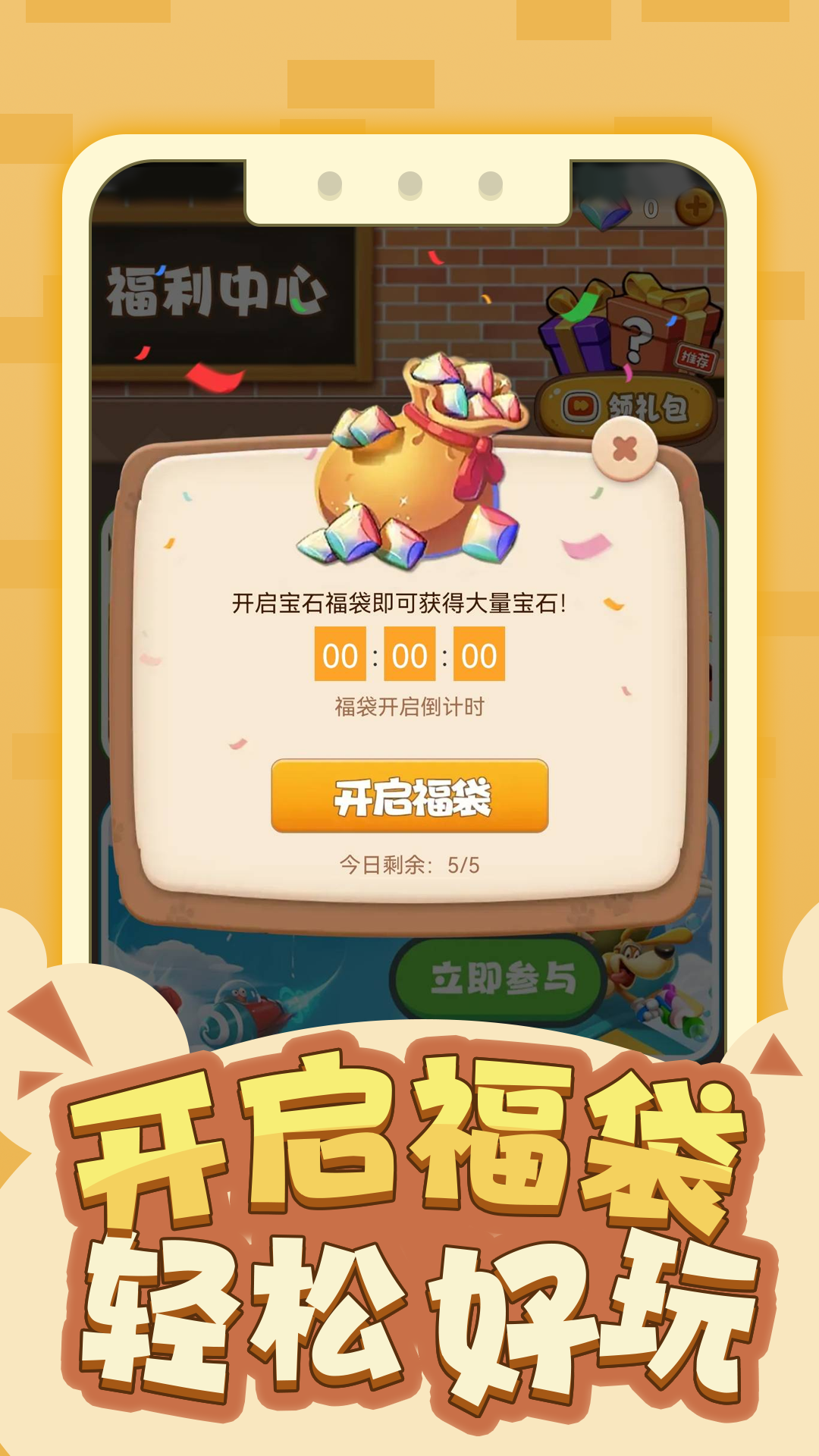 精彩截图-皮大师2025官方新版