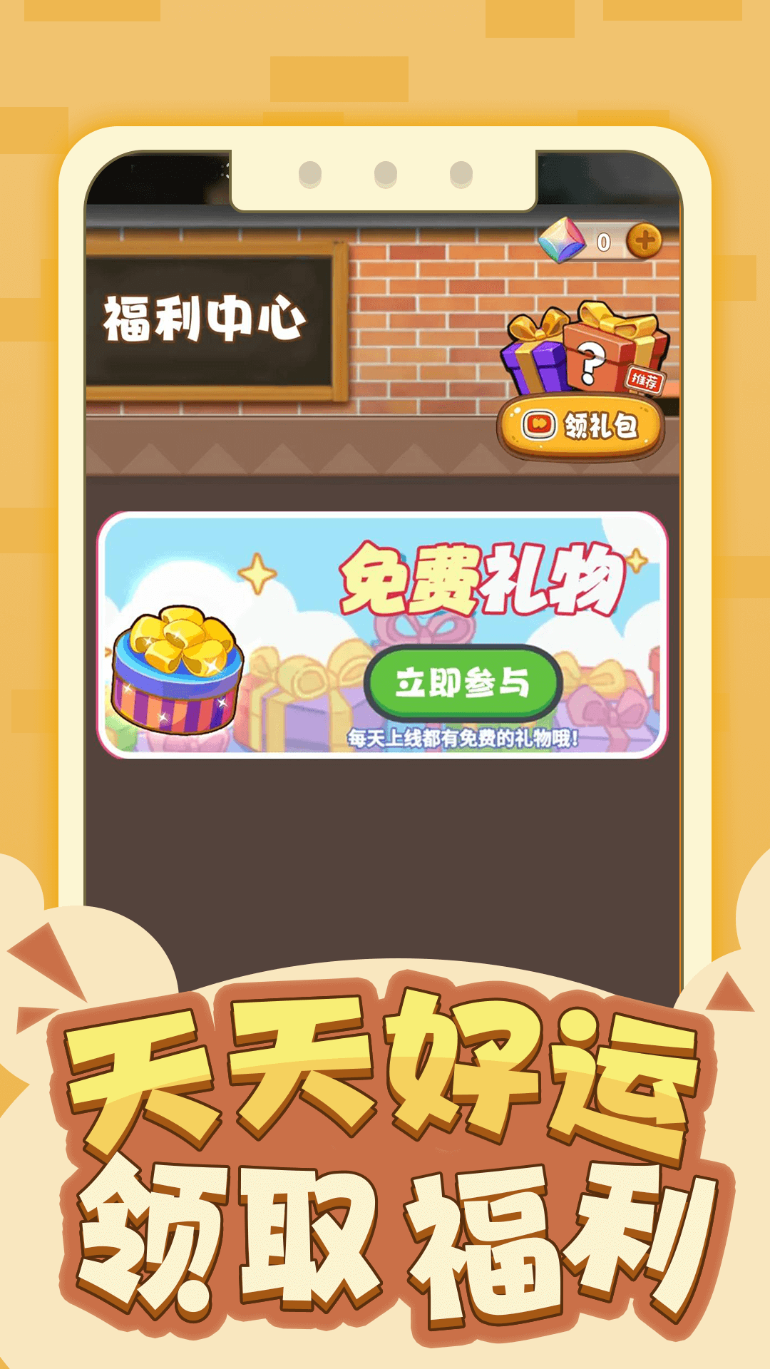精彩截图-皮大师2025官方新版