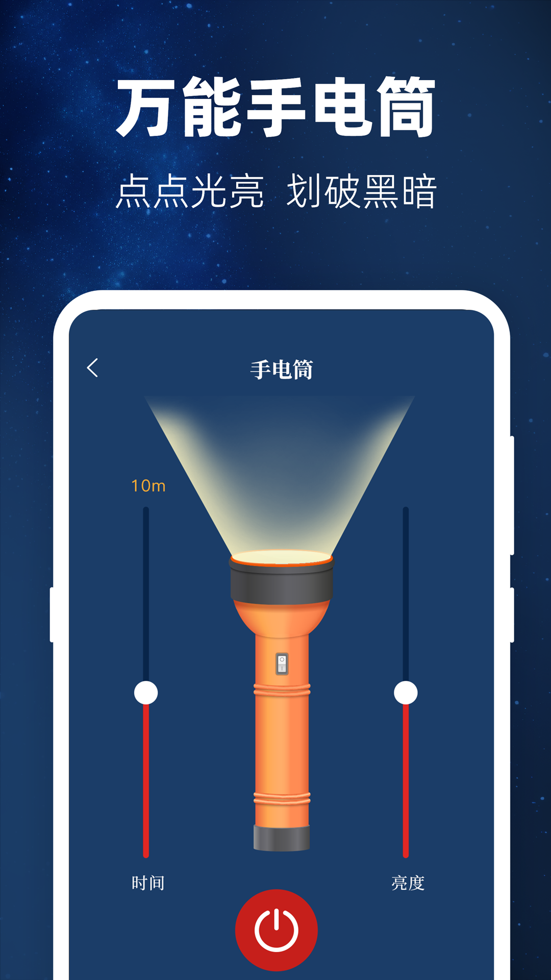精彩截图-验钞工具2026官方新版