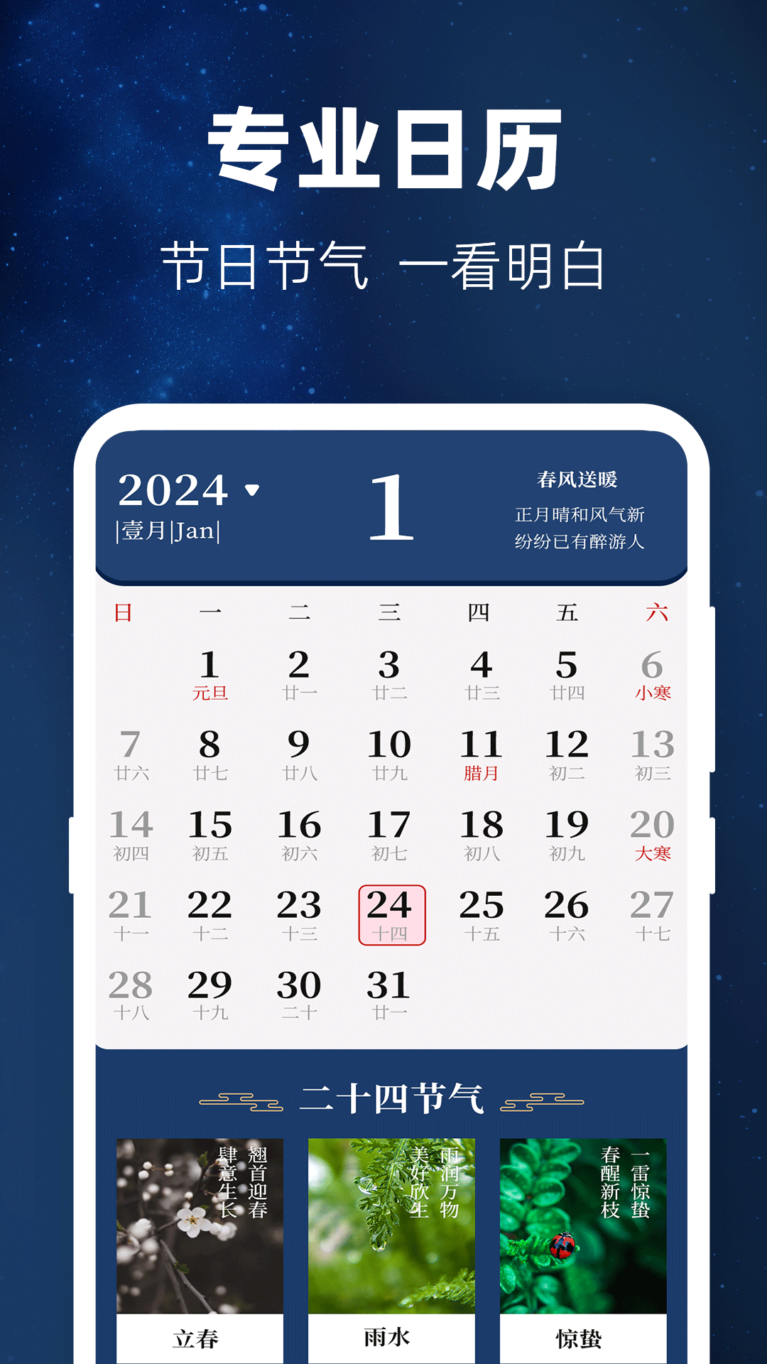 精彩截图-验钞工具2026官方新版