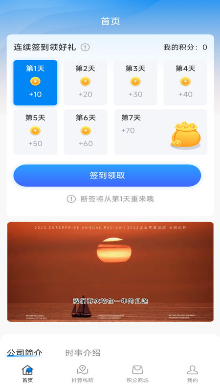 精彩截图-长顺一生2025官方新版