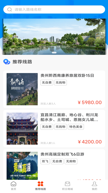 精彩截图-长顺一生2025官方新版
