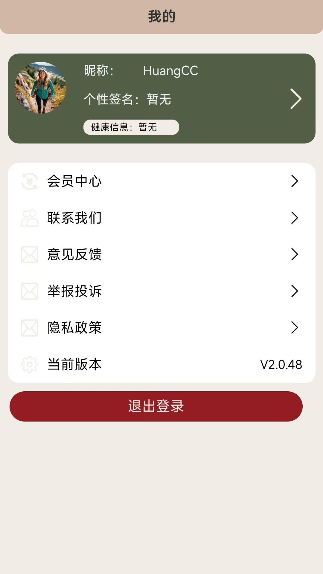 精彩截图-LisznAI2025官方新版