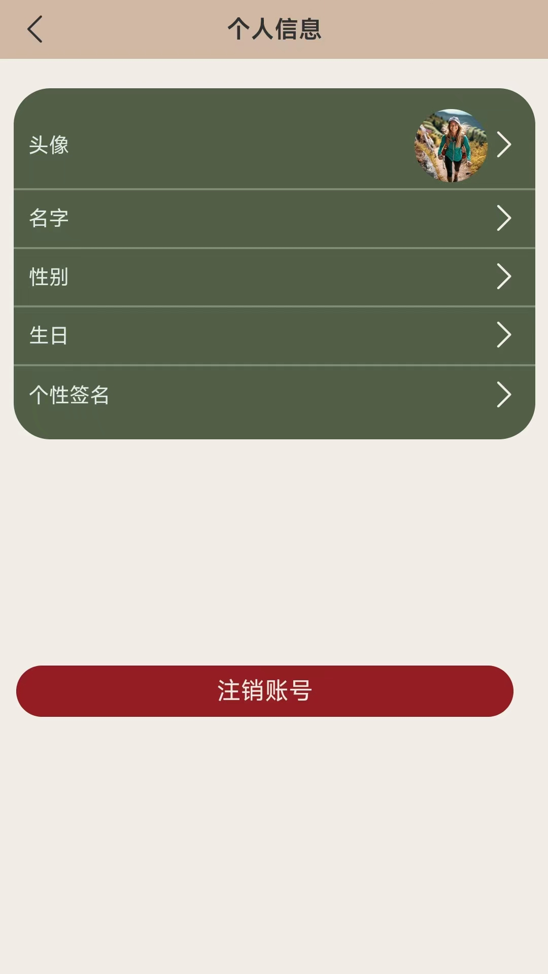 精彩截图-LisznAI2025官方新版