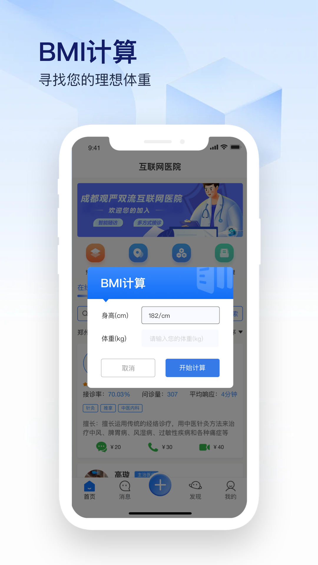 精彩截图-观严2026官方新版