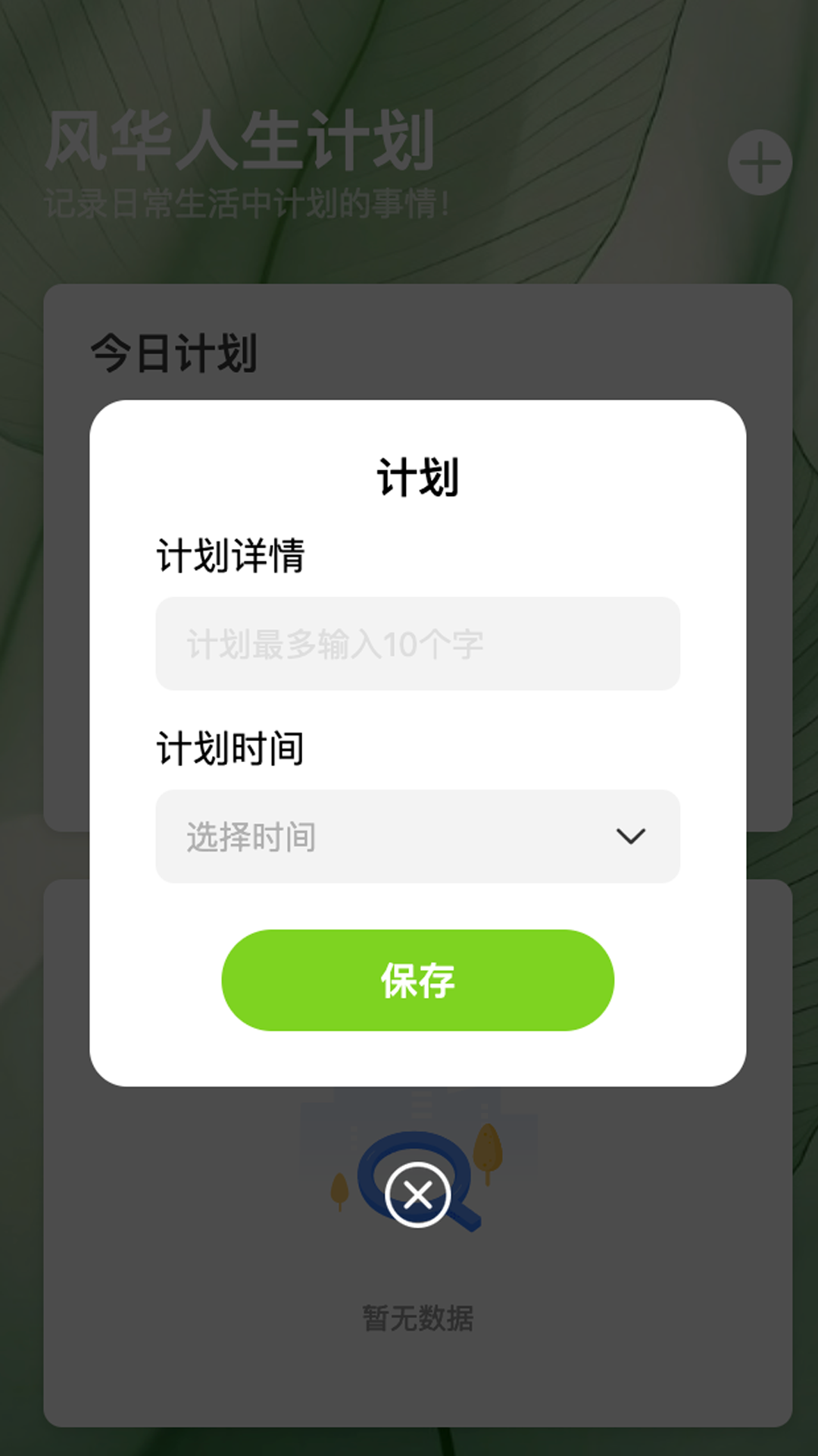 精彩截图-风华看看2026官方新版