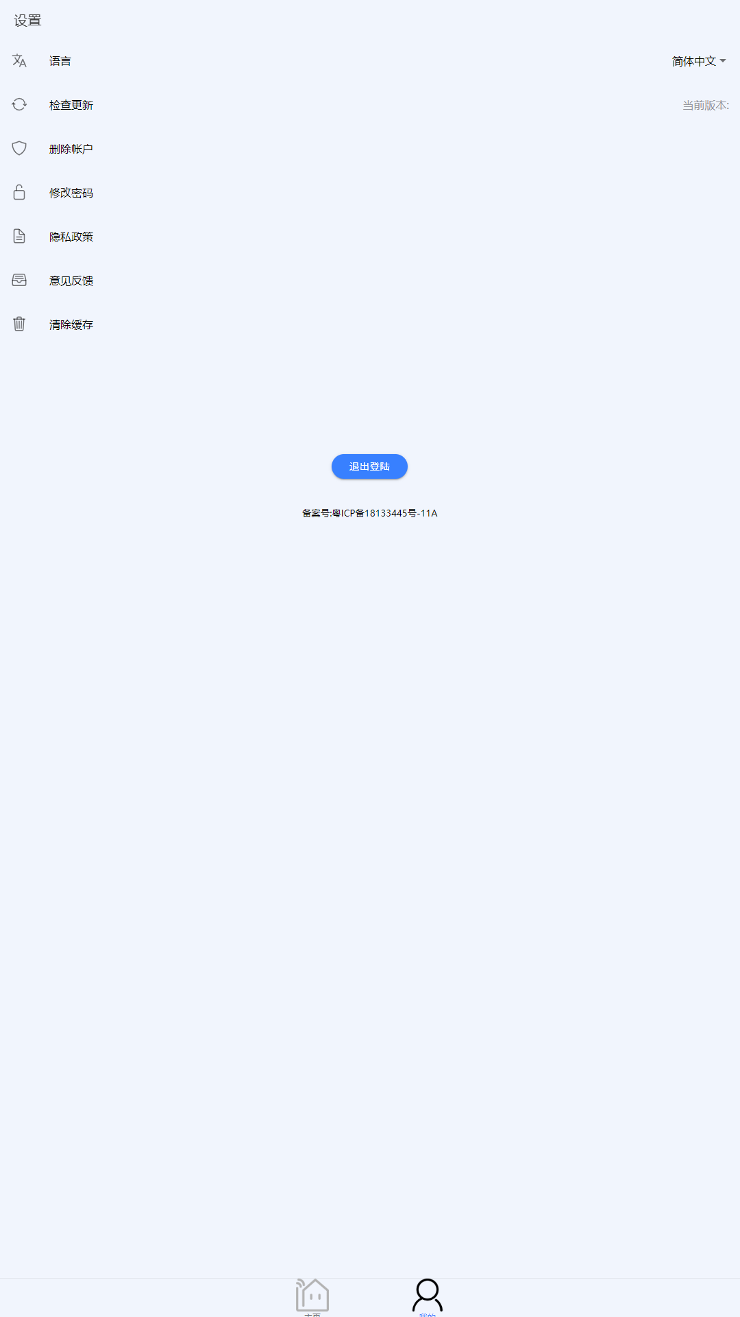 精彩截图-A-HOME2025官方新版