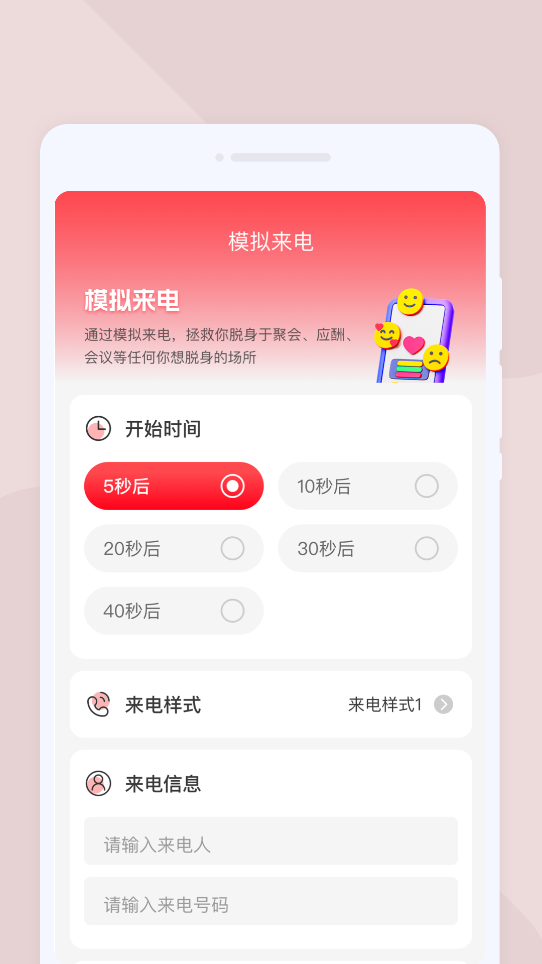 精彩截图-番茄扫描2025官方新版