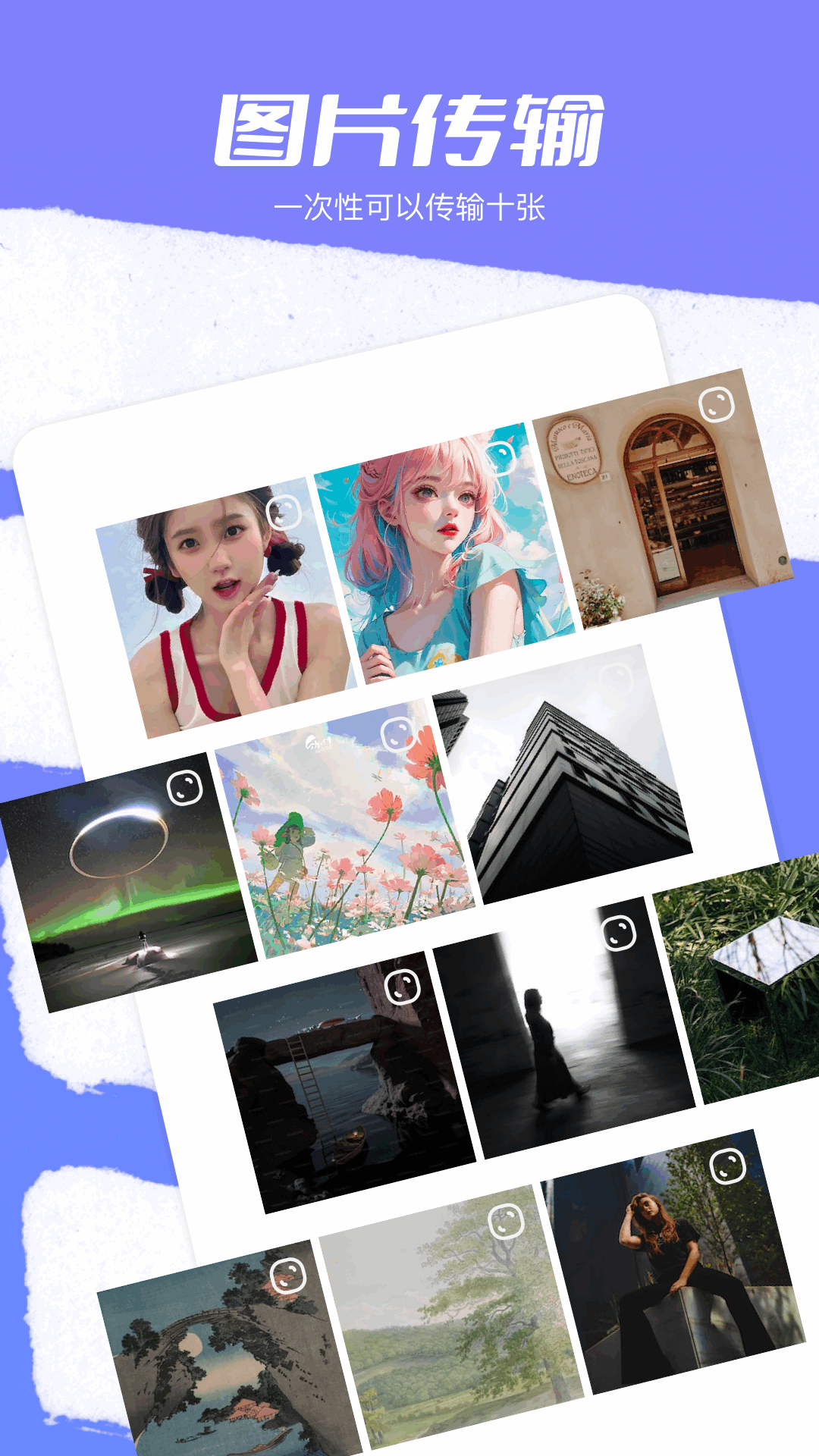 精彩截图-换机克隆大师2025官方新版