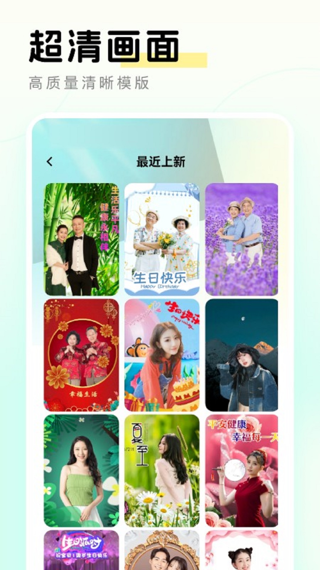 精彩截图-元气秀秀2026官方新版