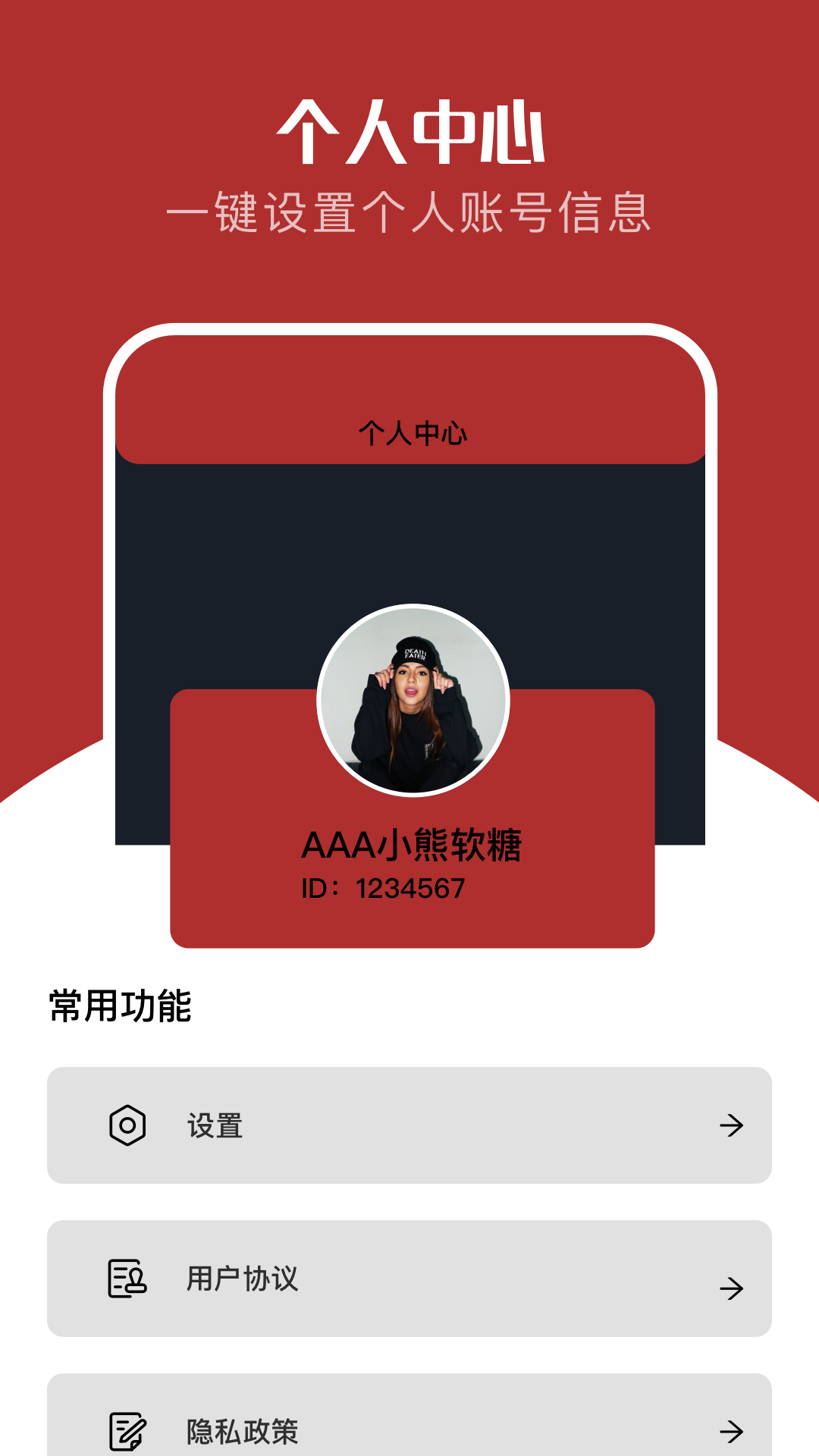 红叶影评安卓版高清截图