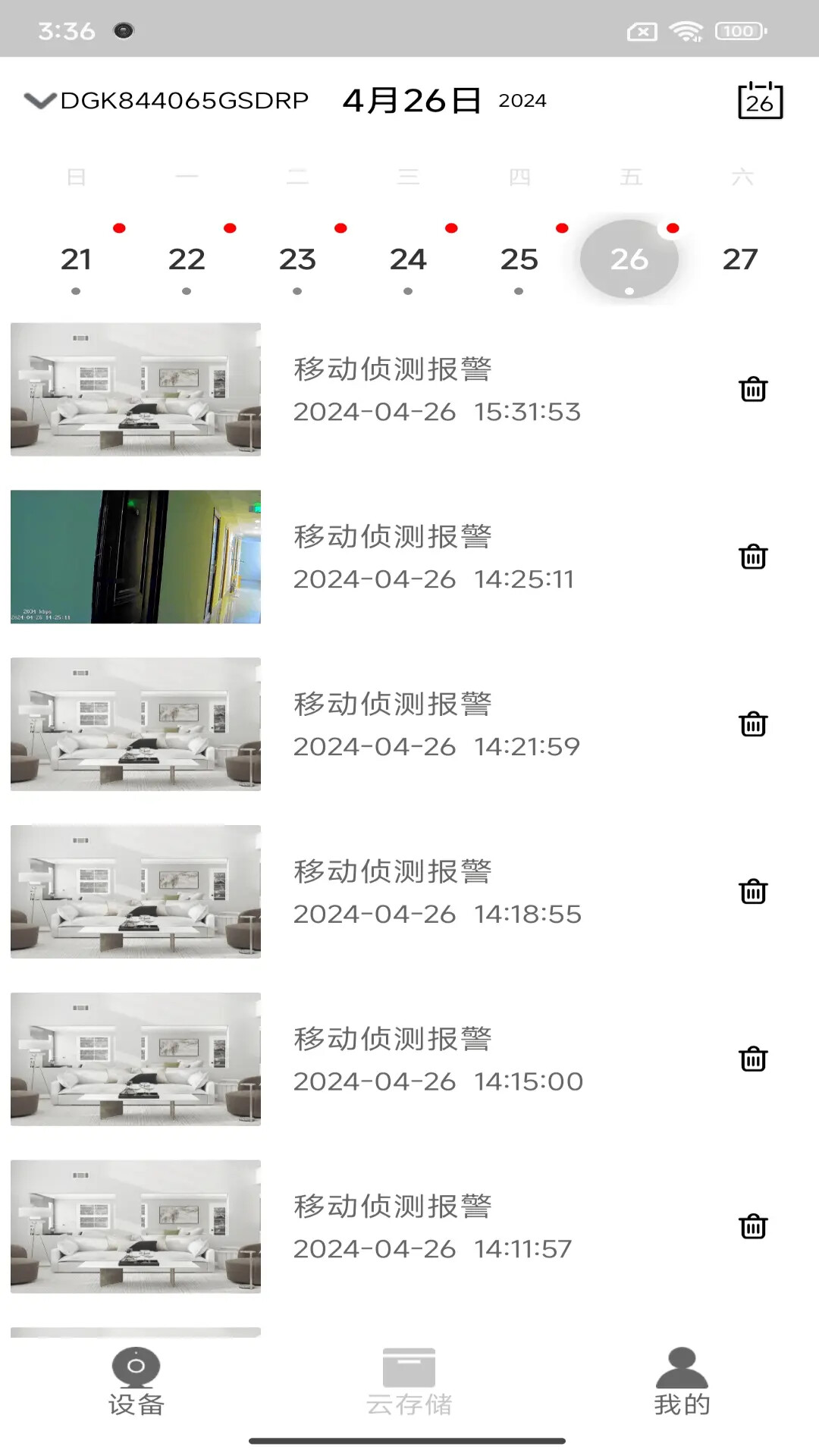 X-IOT CAM 截图 2
