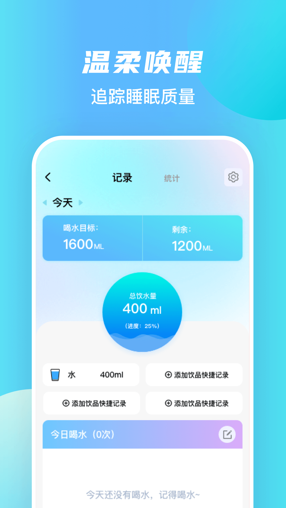精彩截图-每日走路多多2026官方新版