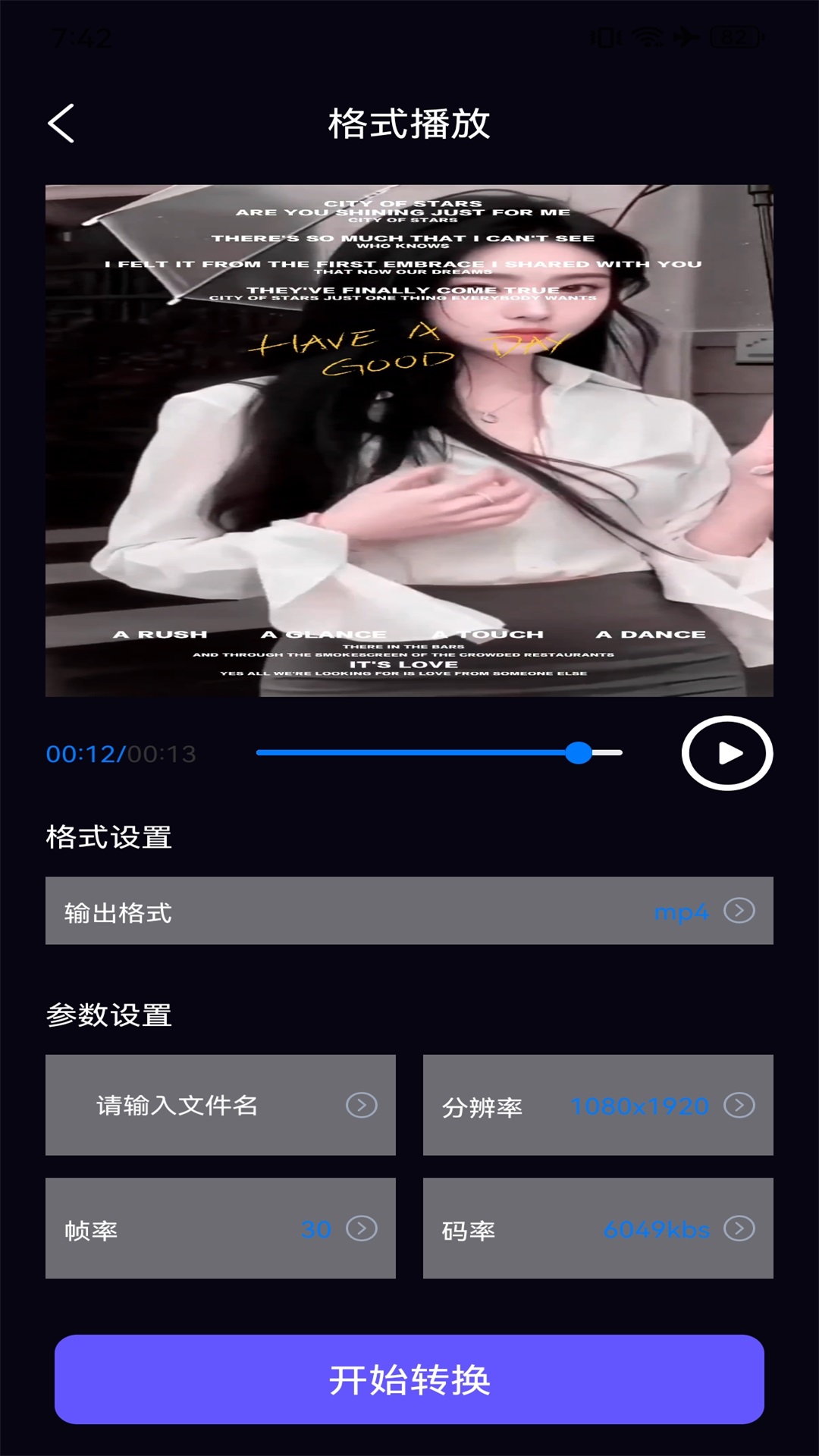 精彩截图-懂你视频2025官方新版