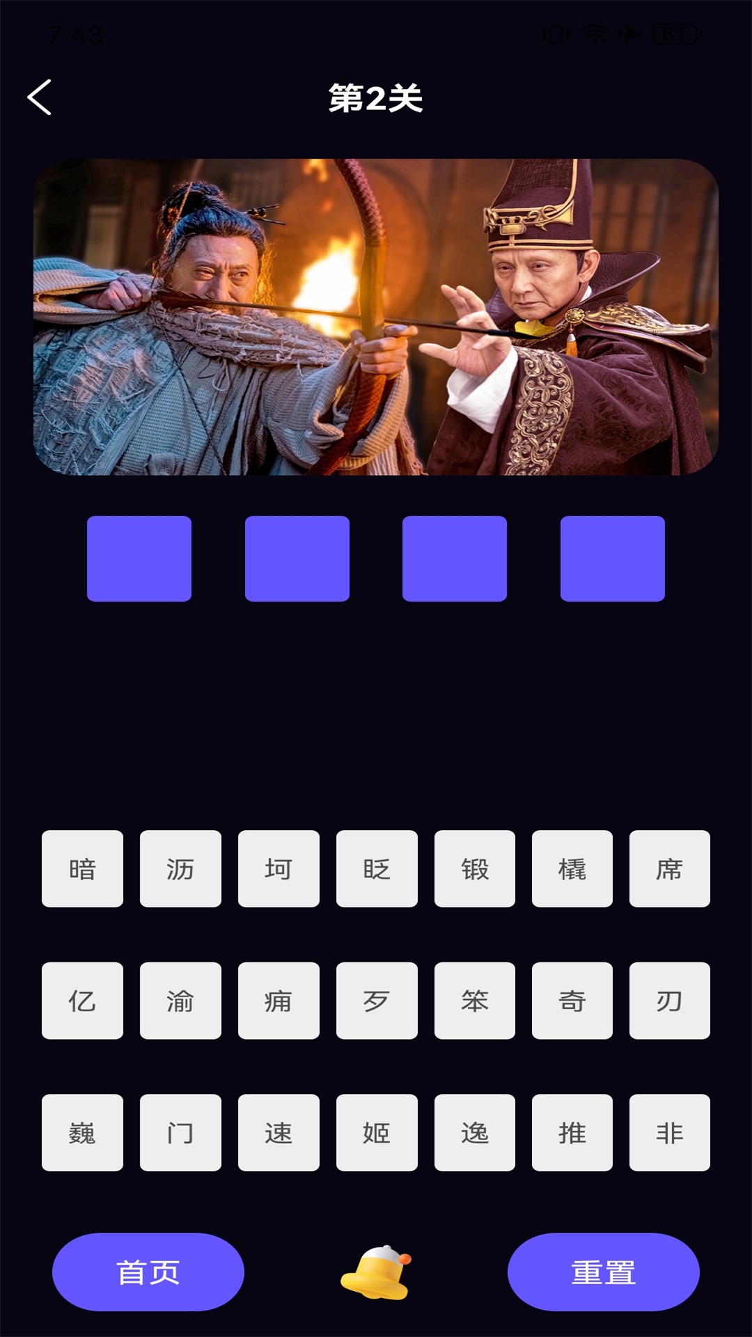 精彩截图-懂你视频2026官方新版