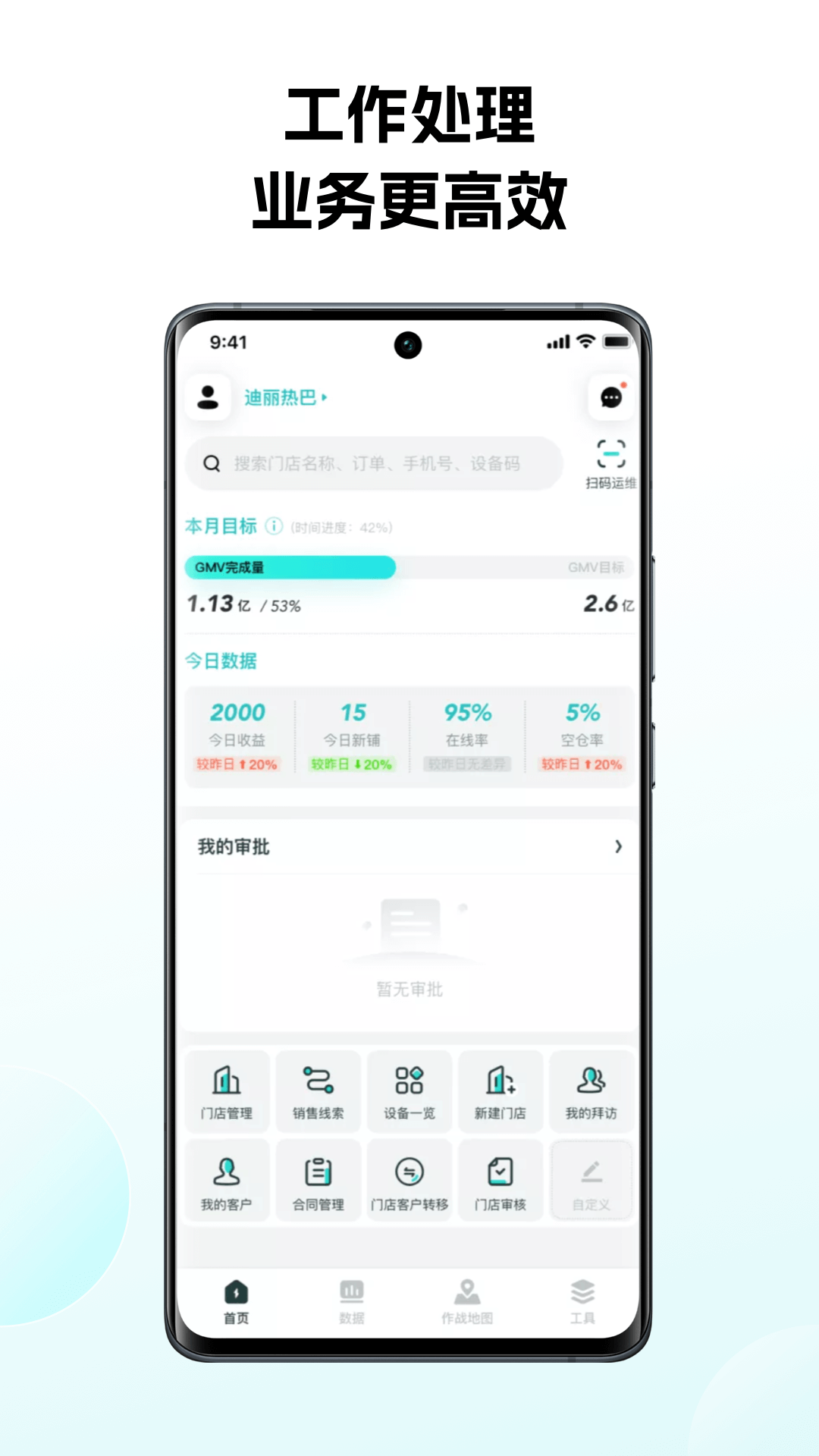 精彩截图-怪兽赤兔2026官方新版