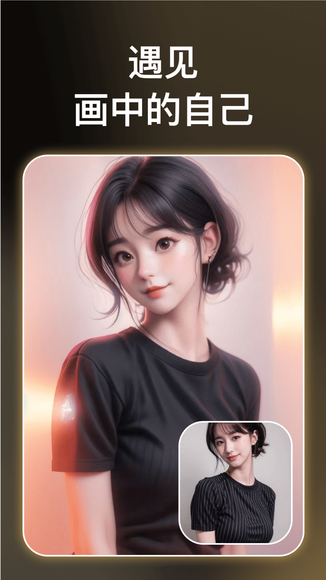 精彩截图-小美彩绘2025官方新版