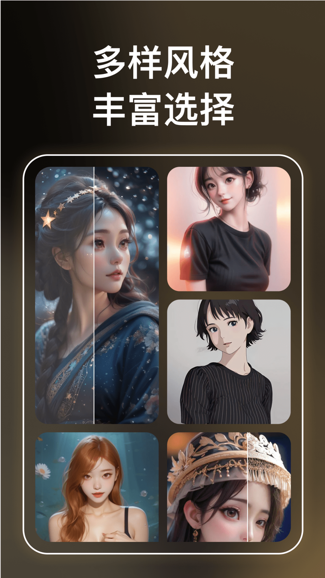 精彩截图-小美彩绘2025官方新版