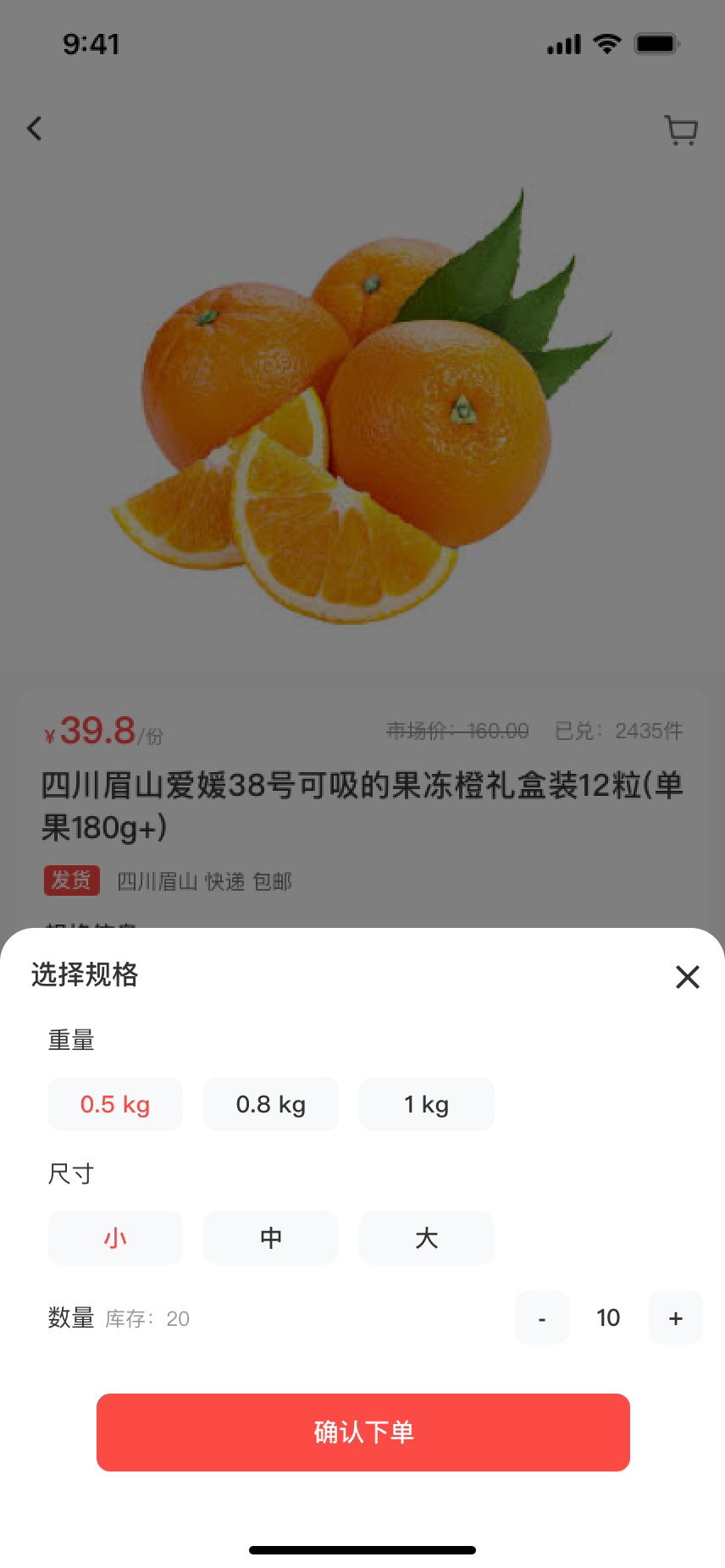 精彩截图-润和商城2025官方新版