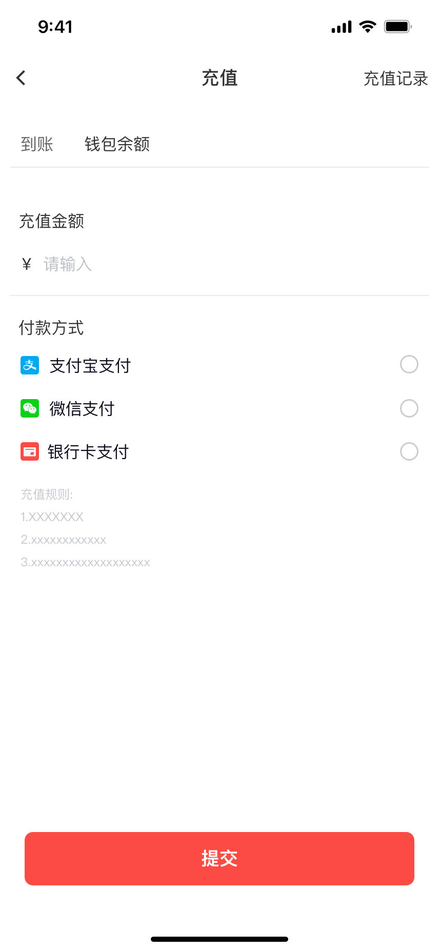 精彩截图-润和商城2025官方新版