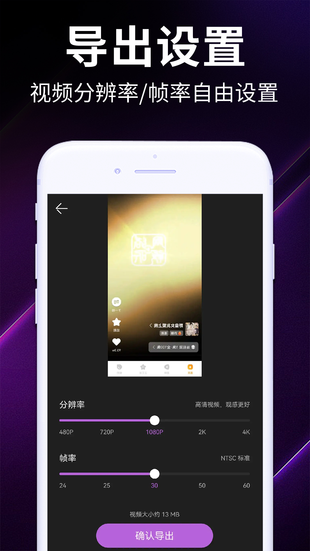 精彩截图-免费一键去水印2026官方新版