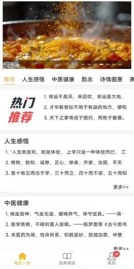 精彩截图-书僮在线2024官方新版