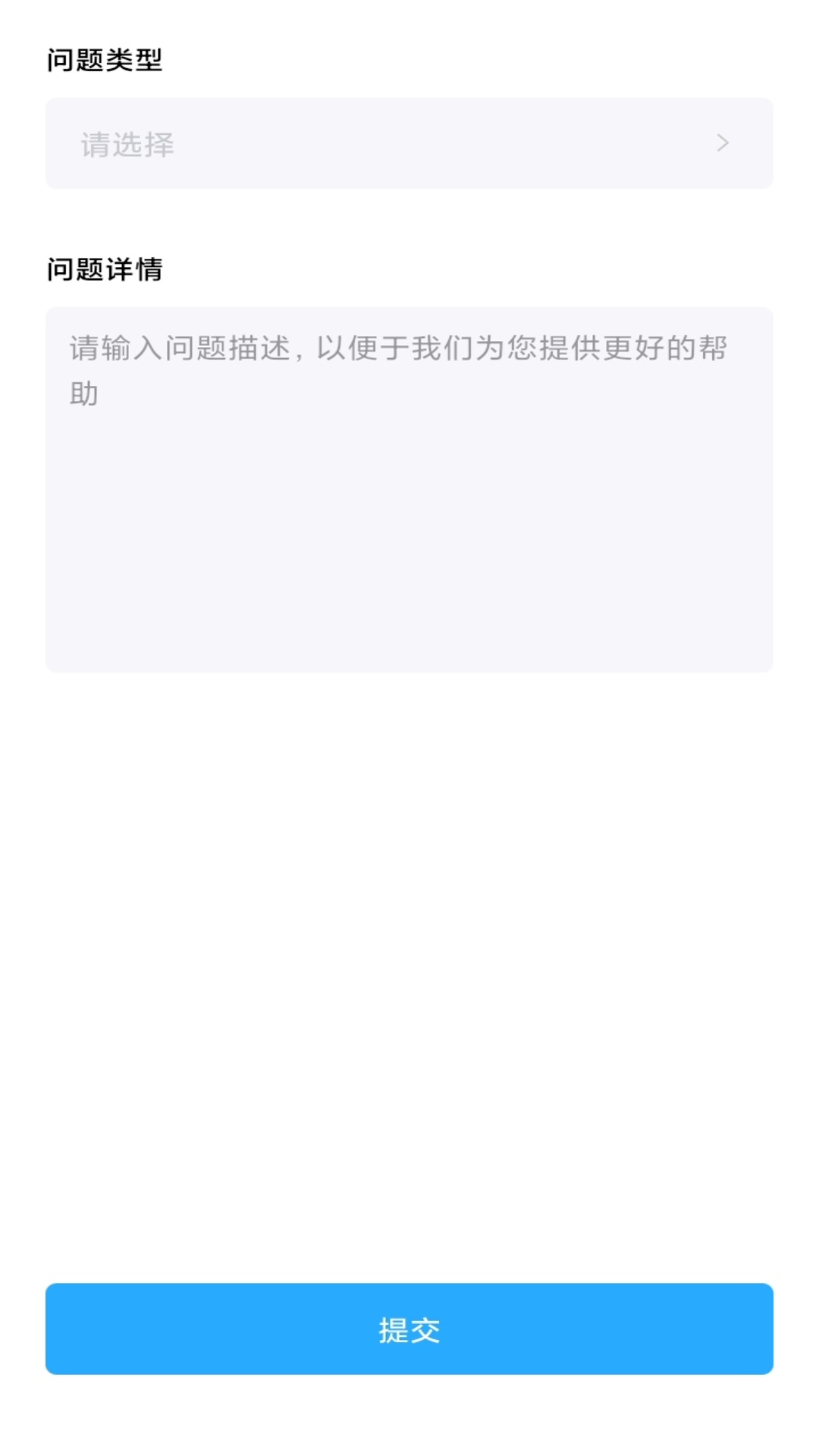 现金借钱安卓版高清截图