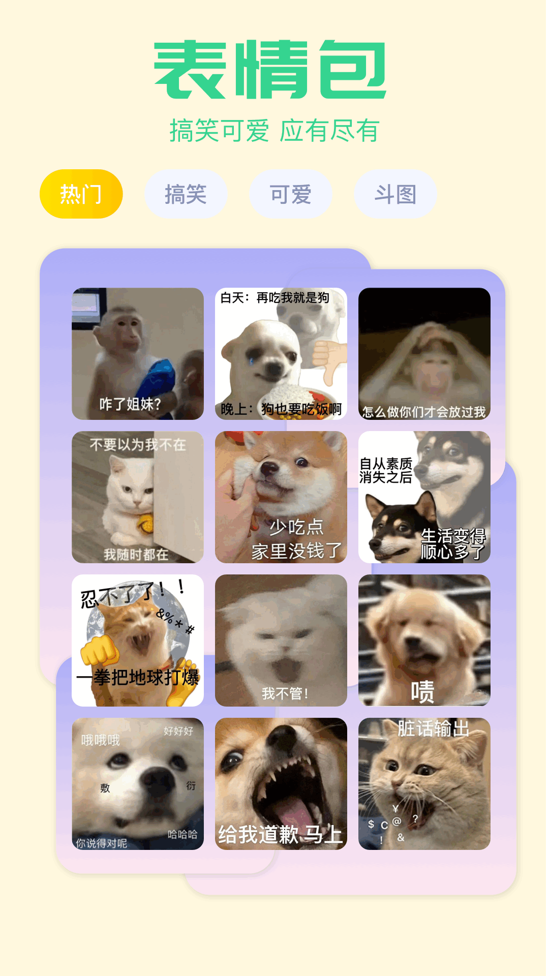 精彩截图-我的壁纸2026官方新版