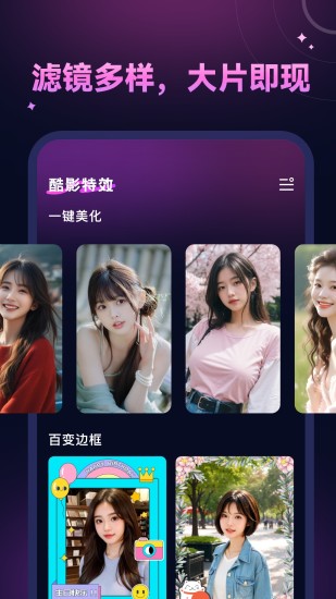 精彩截图-酷影APP2024官方新版