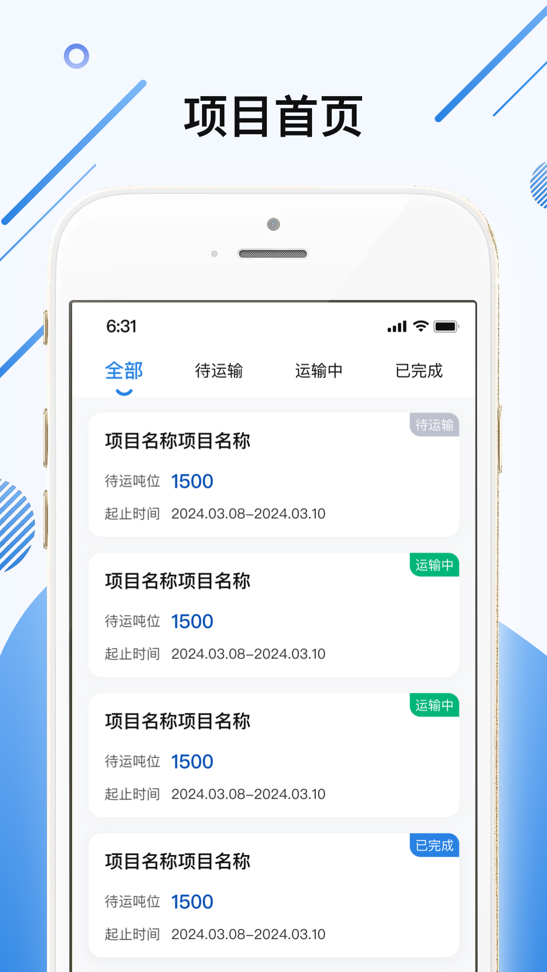 精彩截图-土拉拉2026官方新版