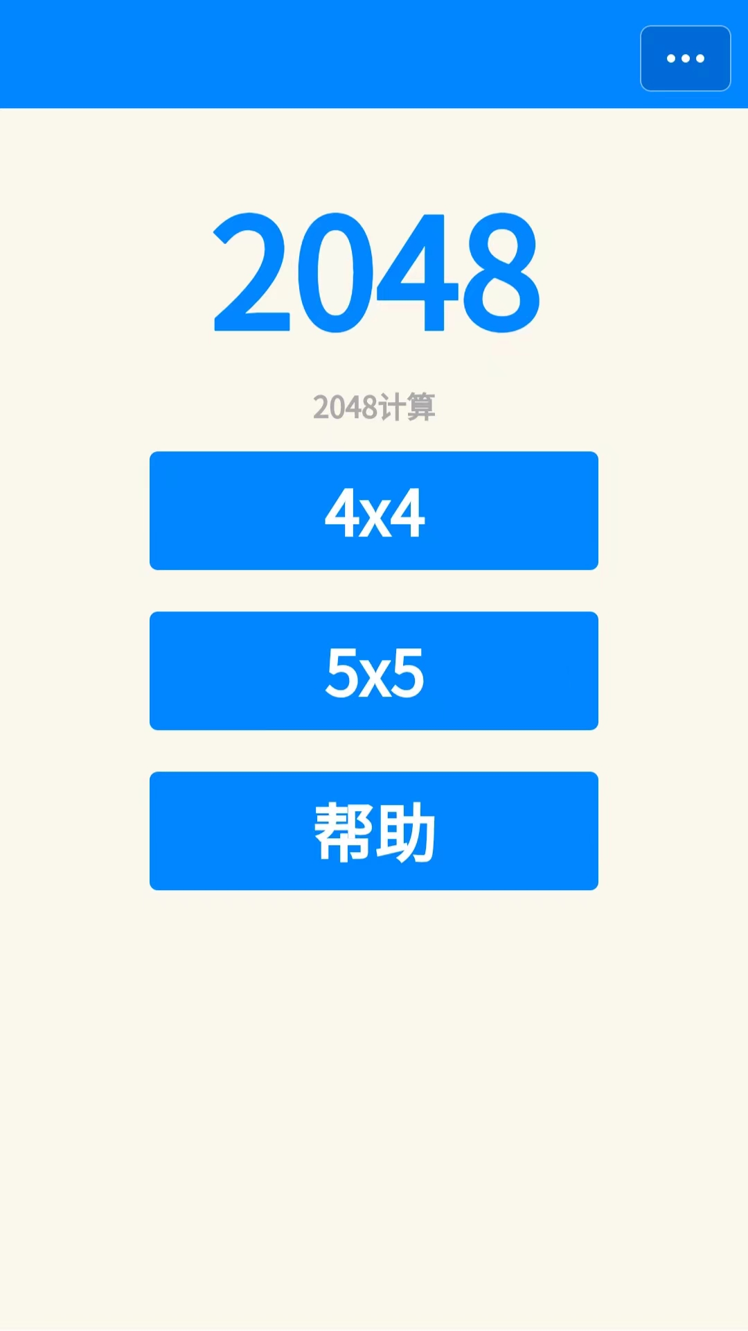 精彩截图-20482026官方新版