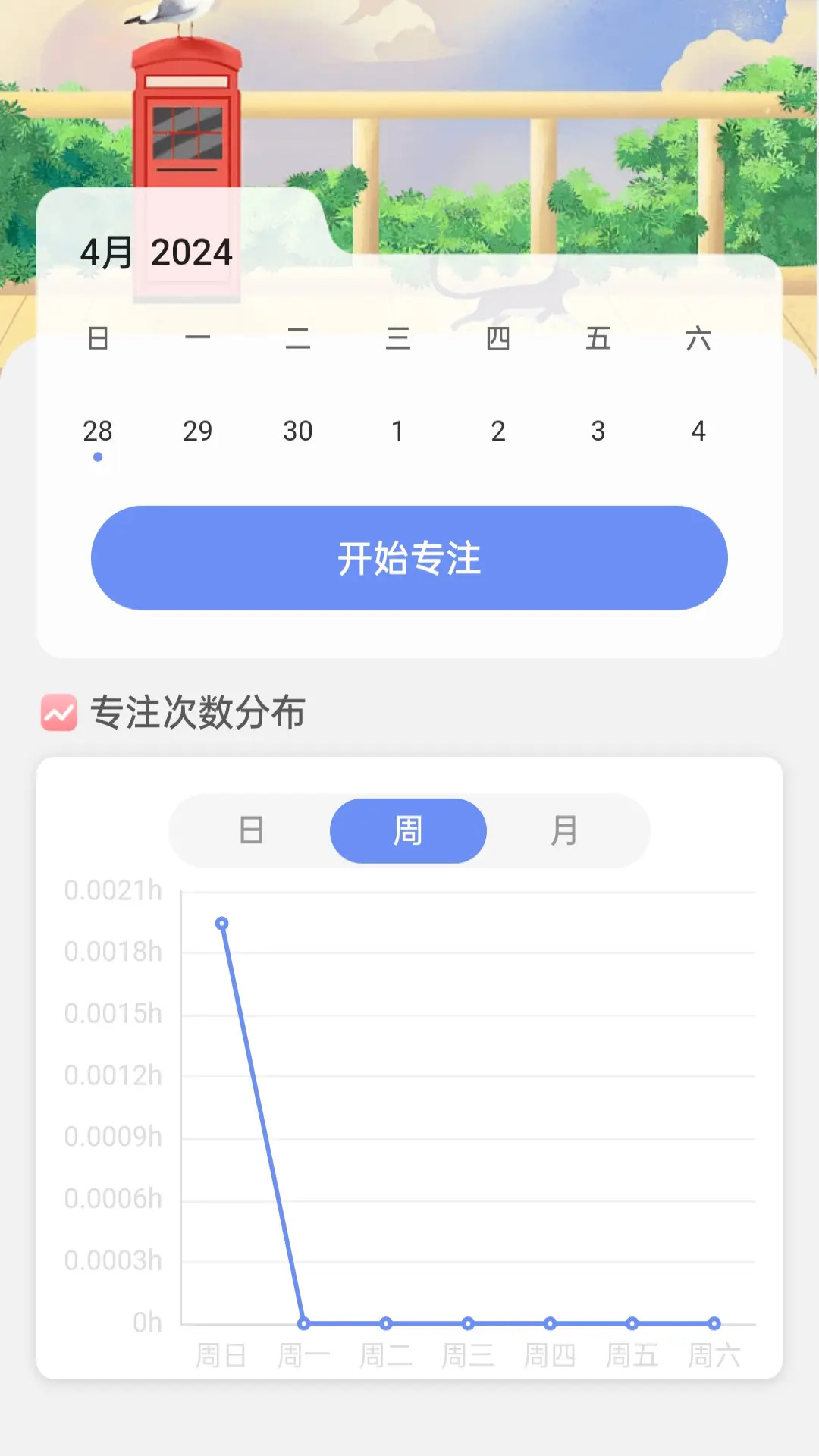 精彩截图-WiFi连连通2025官方新版