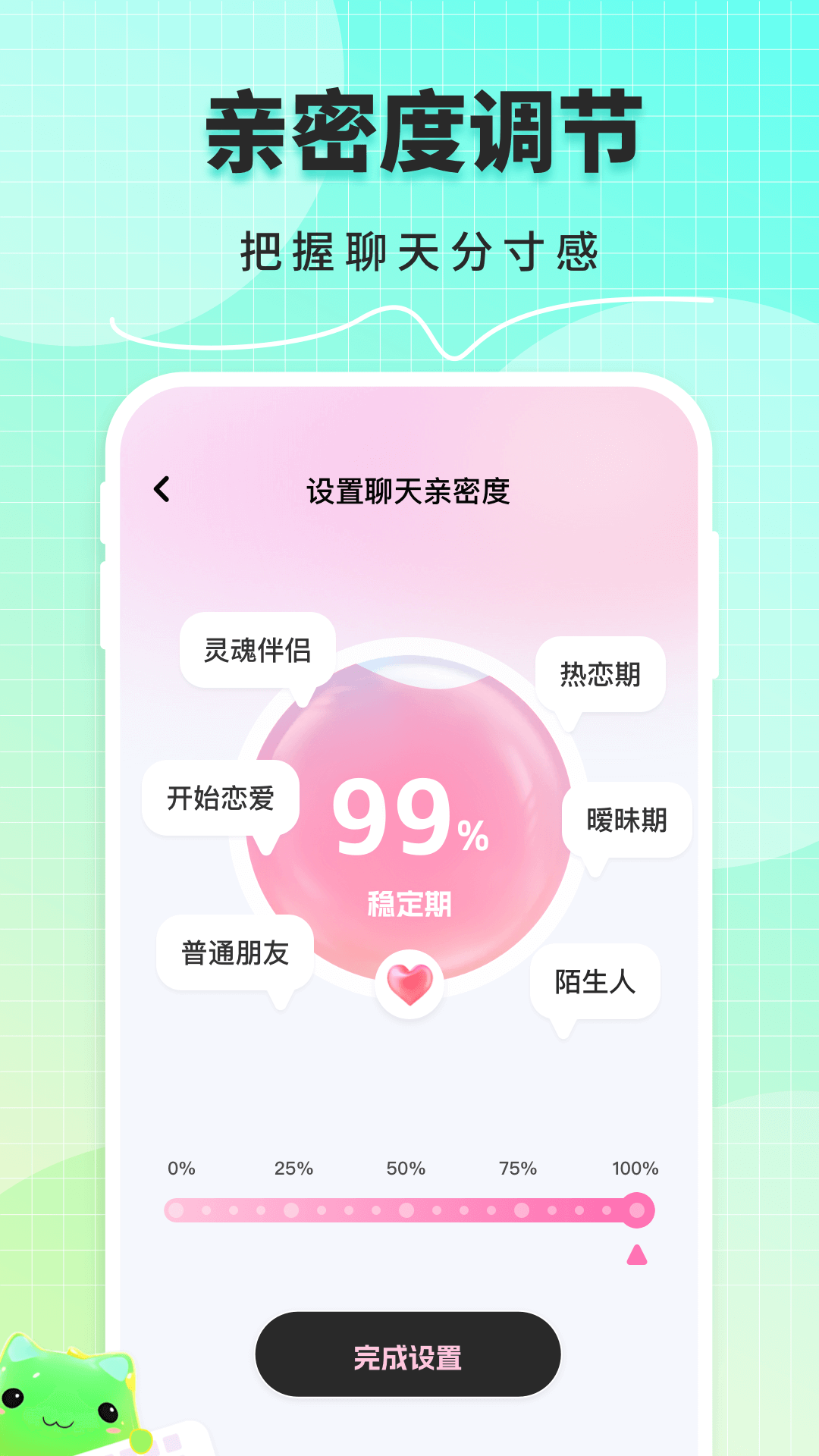 精彩截图-甜瓜输入法2025官方新版