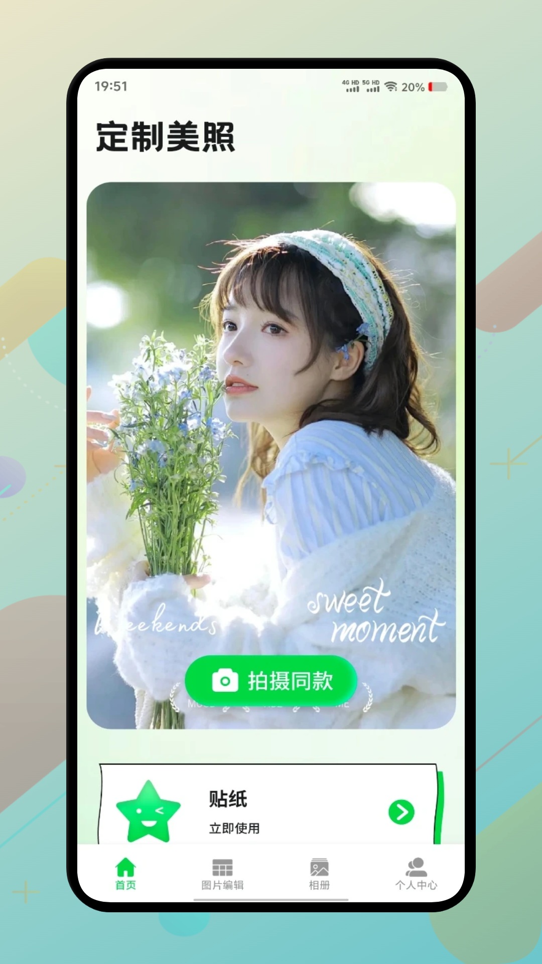 精彩截图-趣夜拍2026官方新版