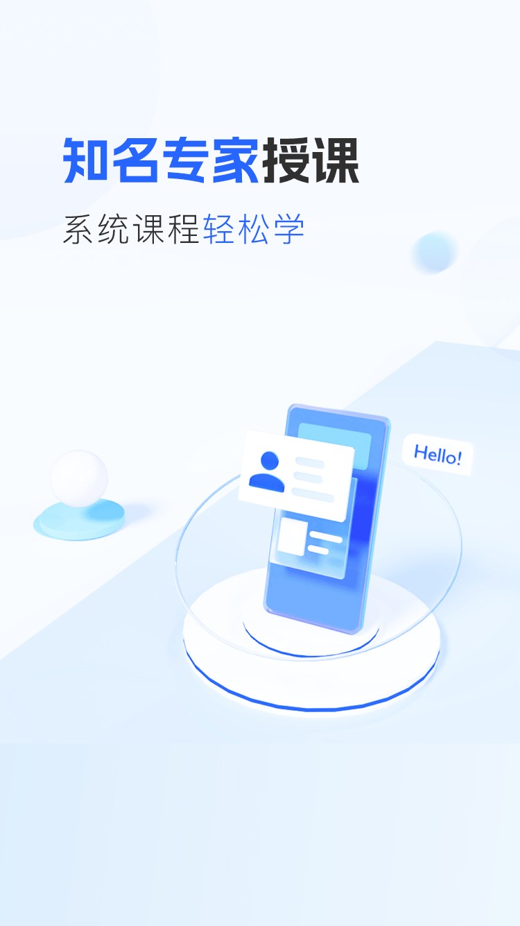 精彩截图-爱润成长2025官方新版
