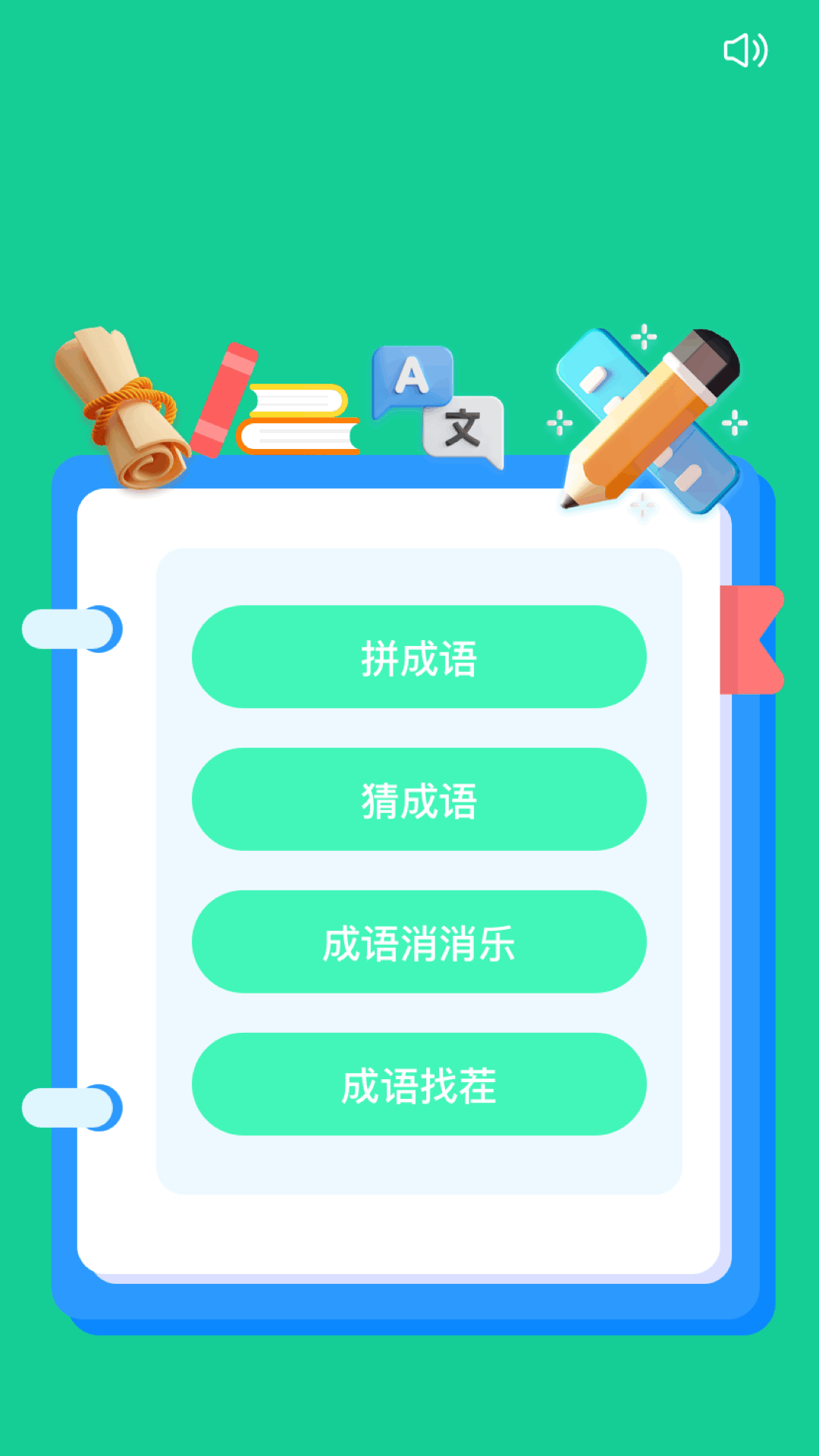 精彩截图-2343趣玩乐园2026官方新版