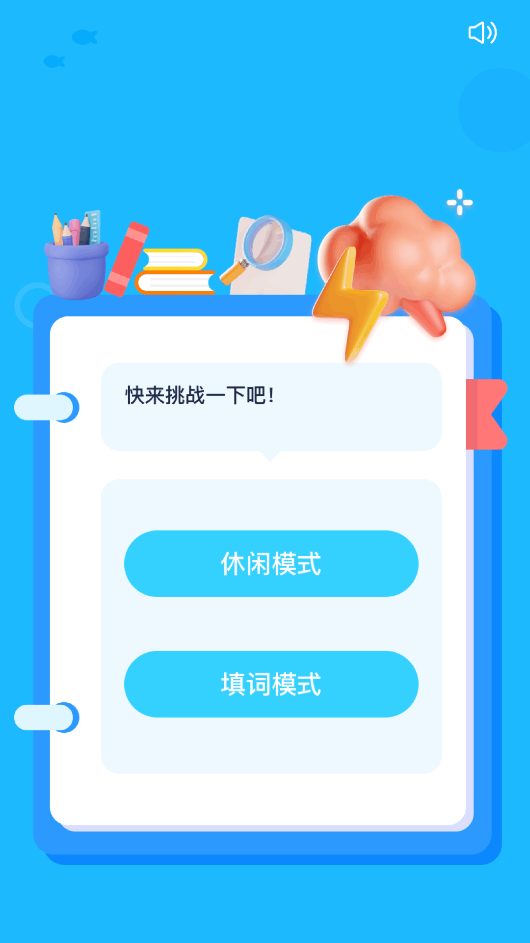 精彩截图-2343趣玩乐园2026官方新版