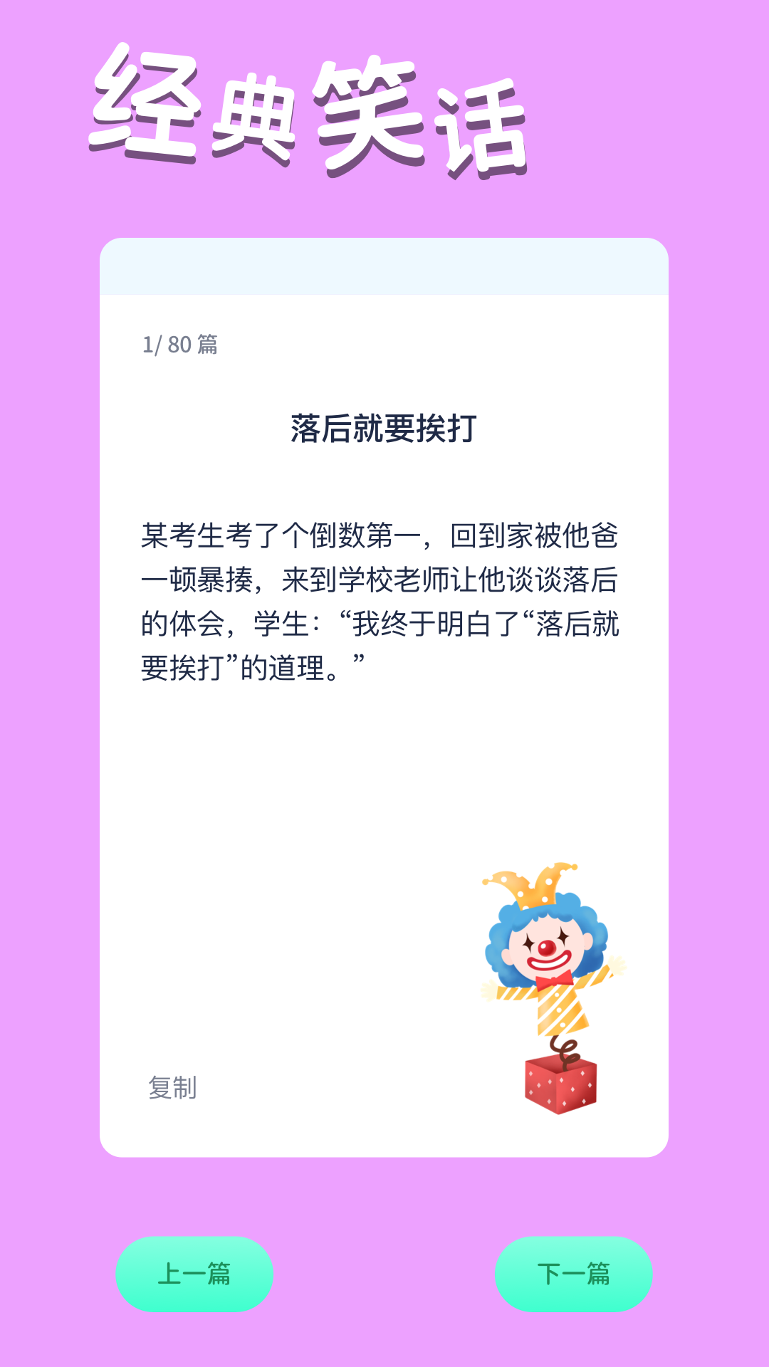 精彩截图-2343趣玩乐园2025官方新版