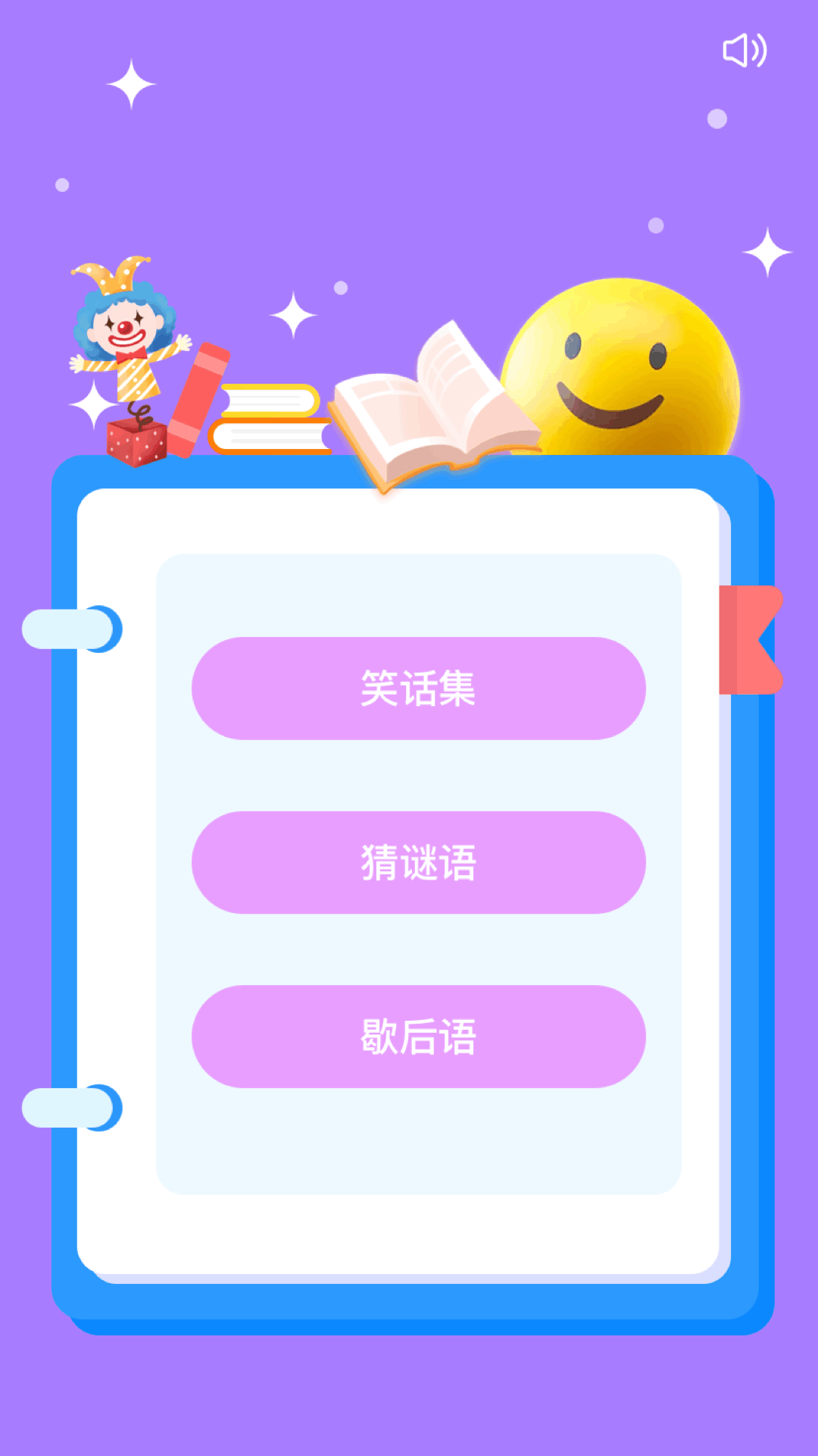精彩截图-2343趣玩乐园2026官方新版