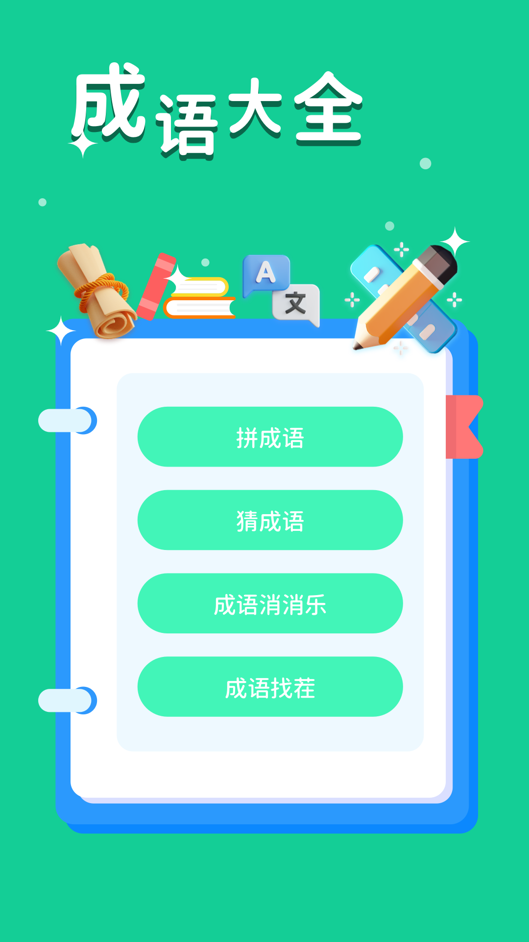 精彩截图-2343趣玩乐园2025官方新版