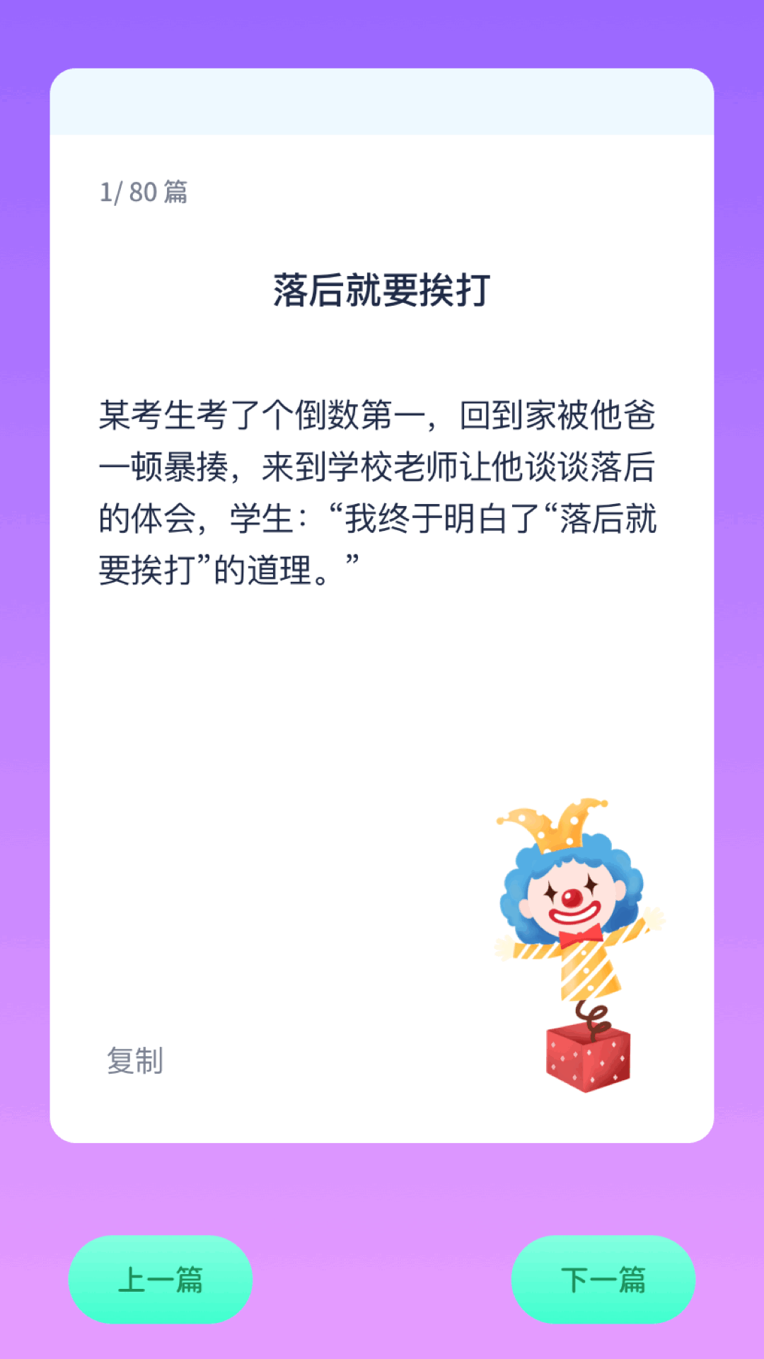 精彩截图-2343趣玩乐园2026官方新版