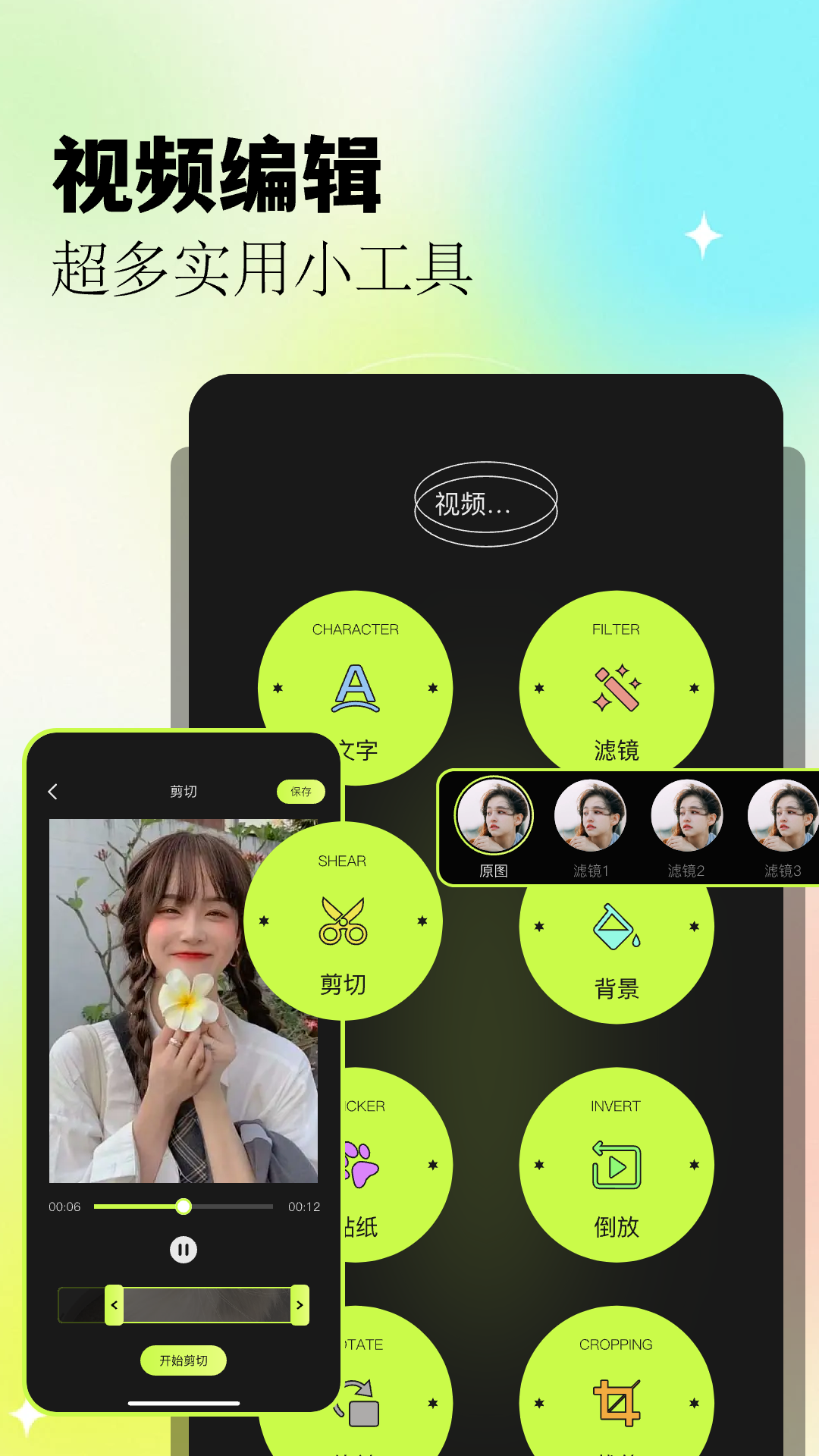 精彩截图-我的相簿2026官方新版